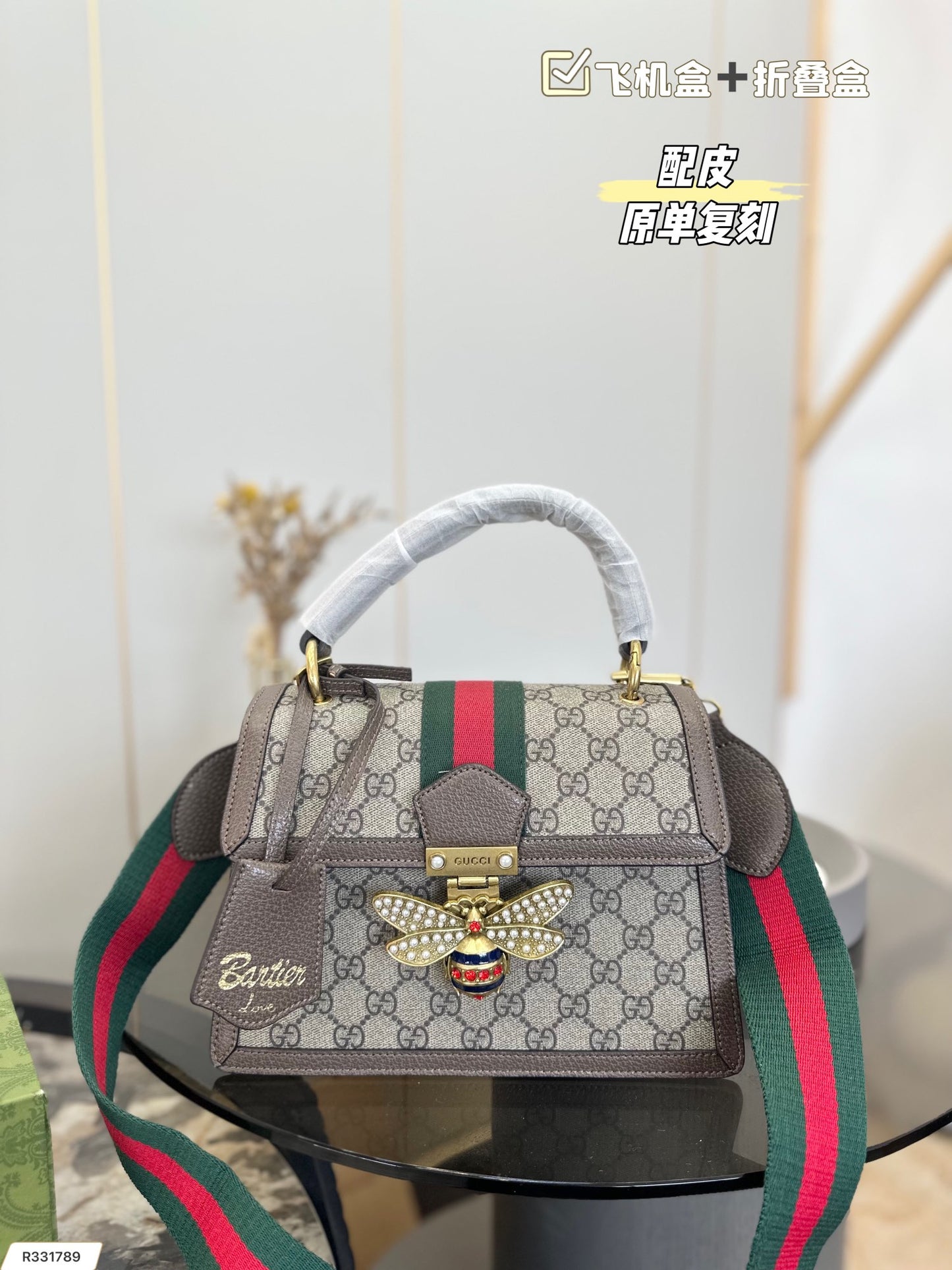 GUCCI BAG 77