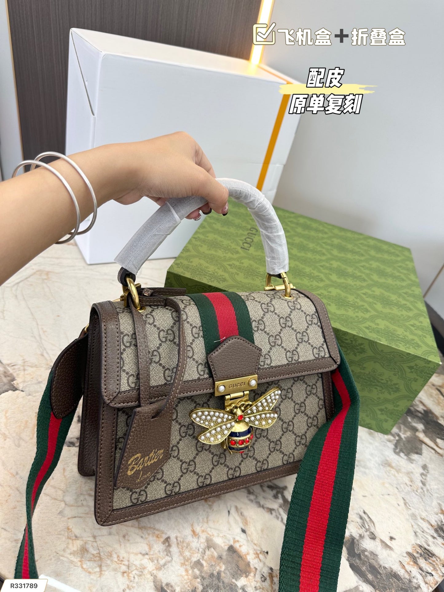 GUCCI BAG 77