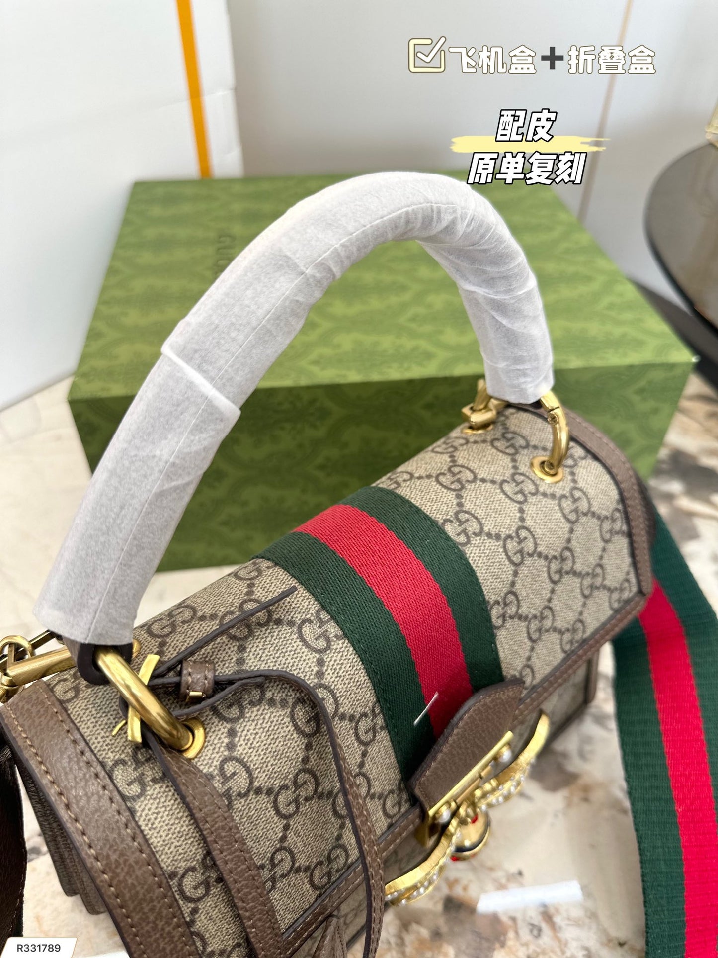 GUCCI BAG 77