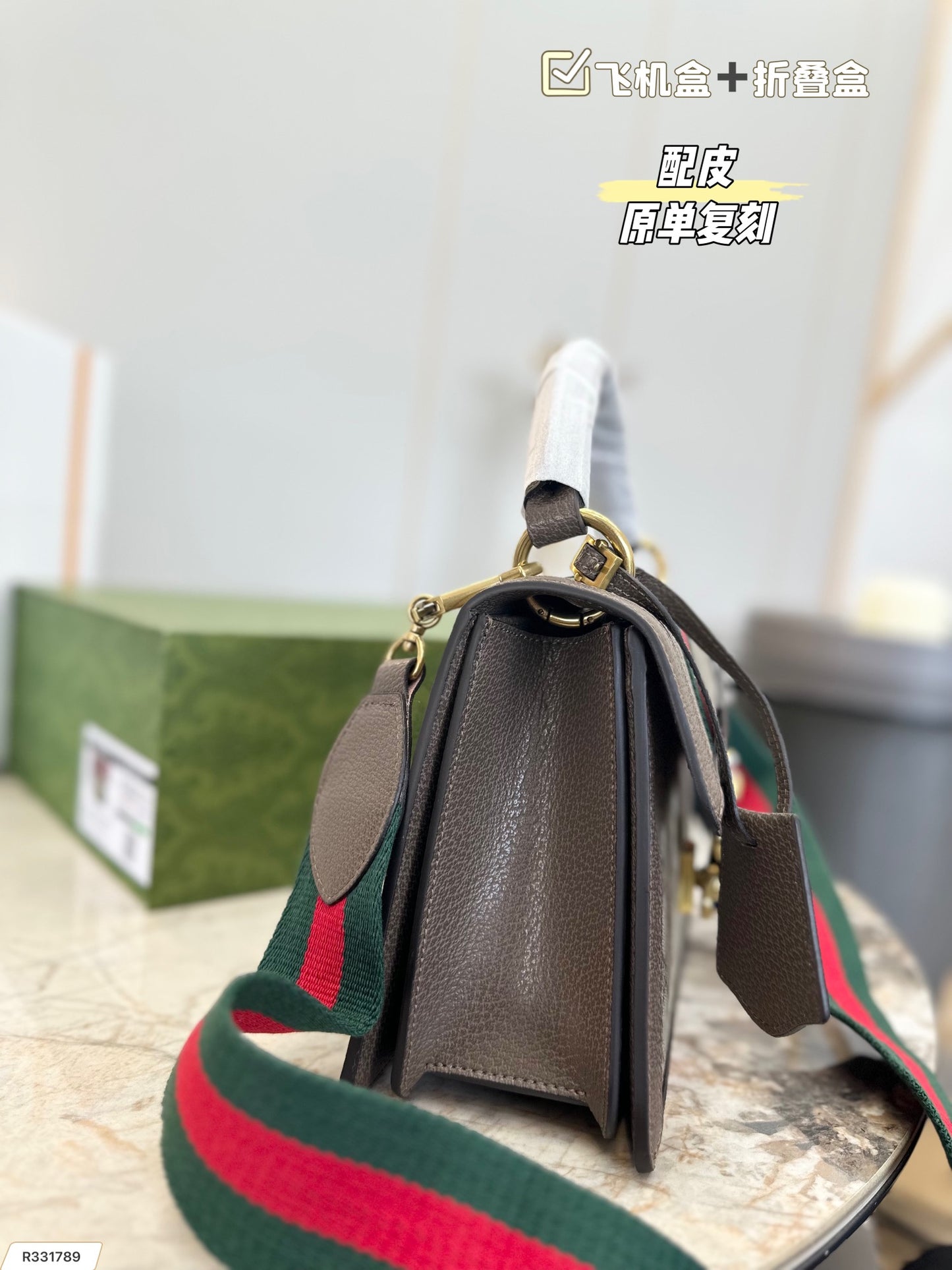 GUCCI BAG 77