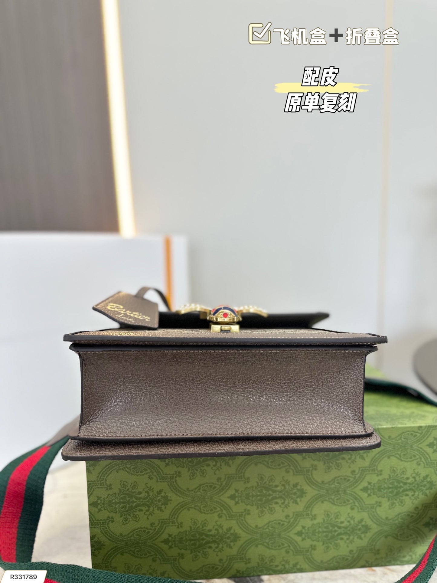 GUCCI BAG 77