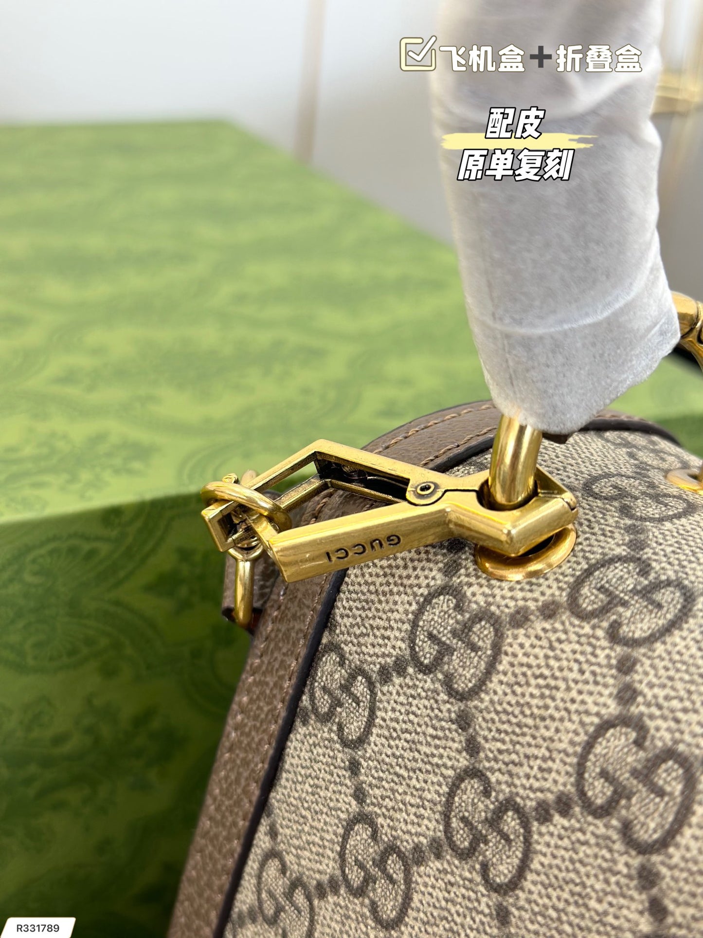 GUCCI BAG 77