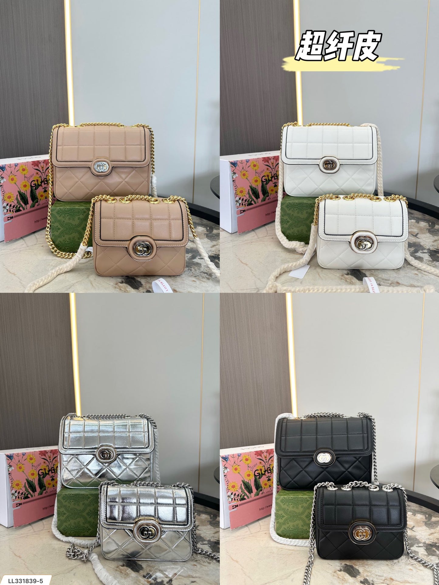 GUCCI BAG 228