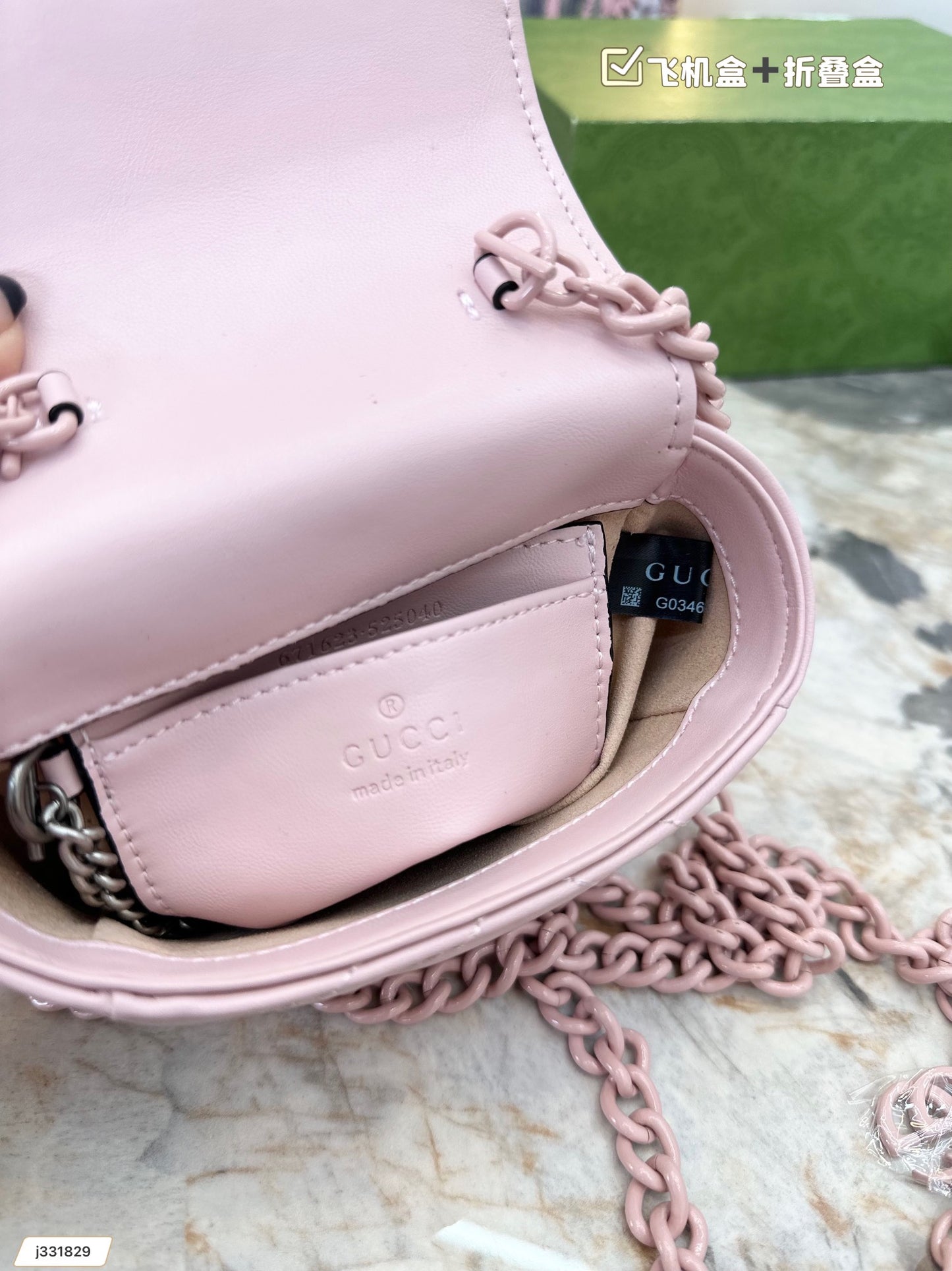 GUCCI BAG 233