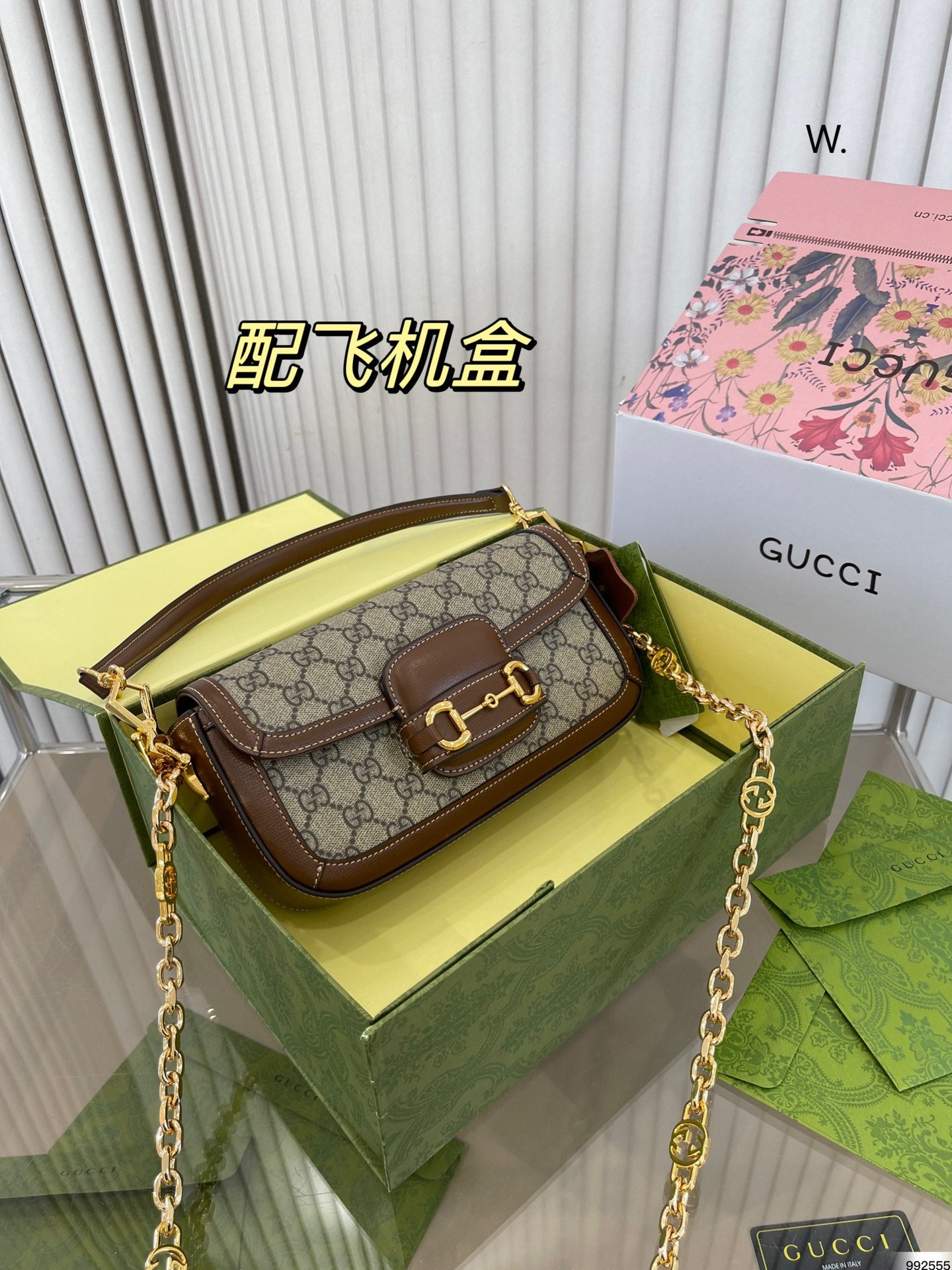 GUCCI BAG 250