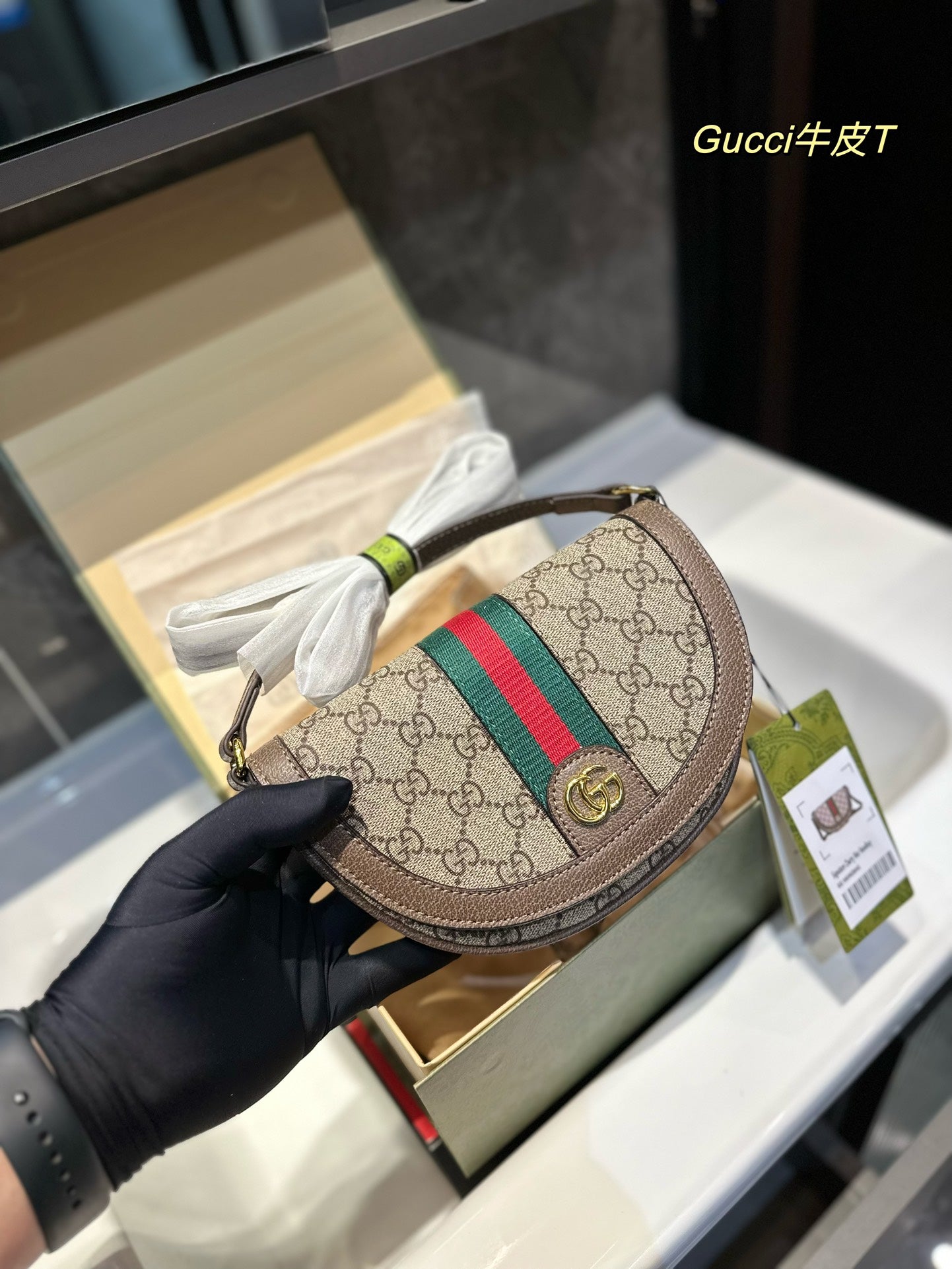 GUCCI BAG 285