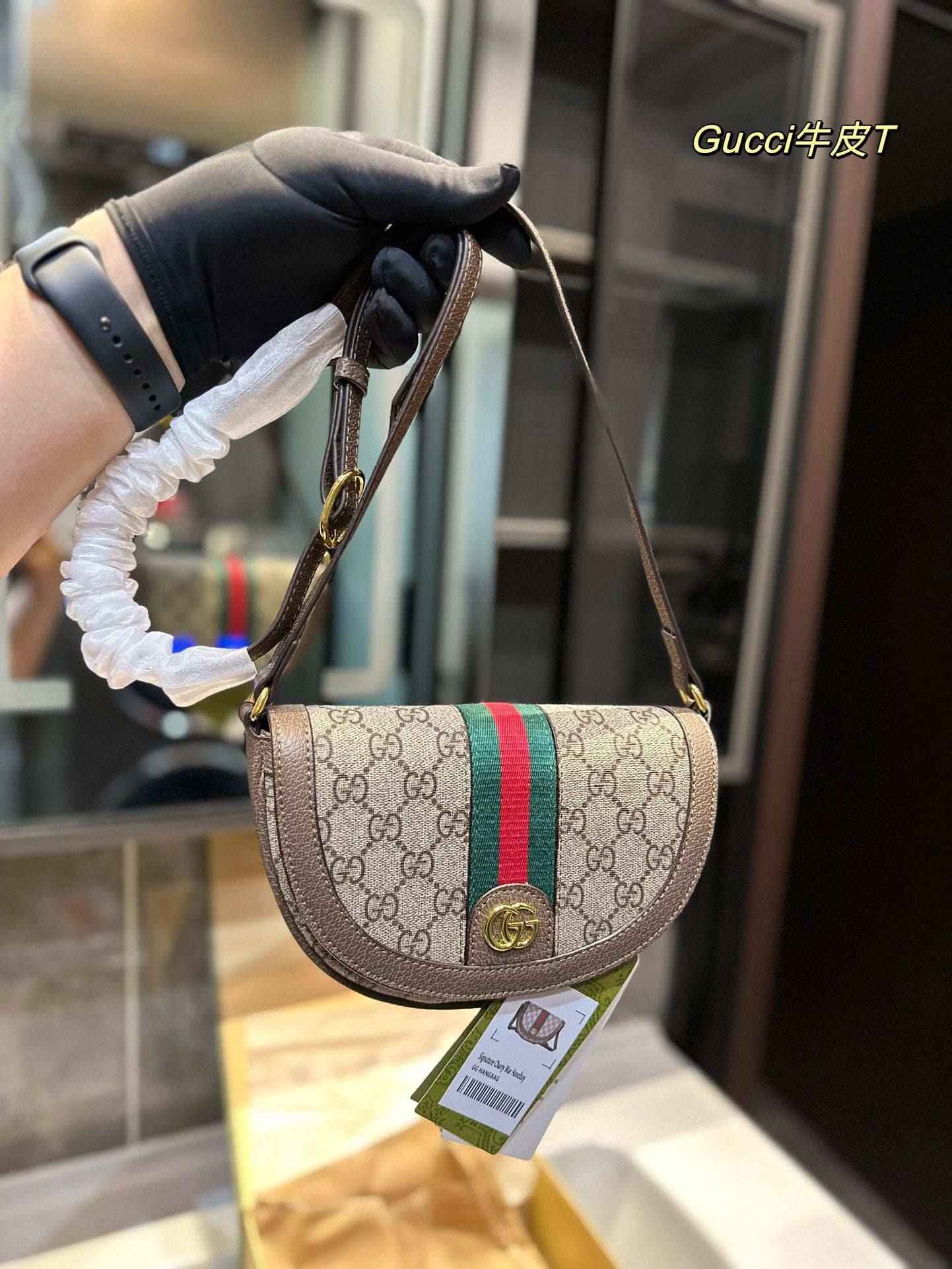 GUCCI BAG 285