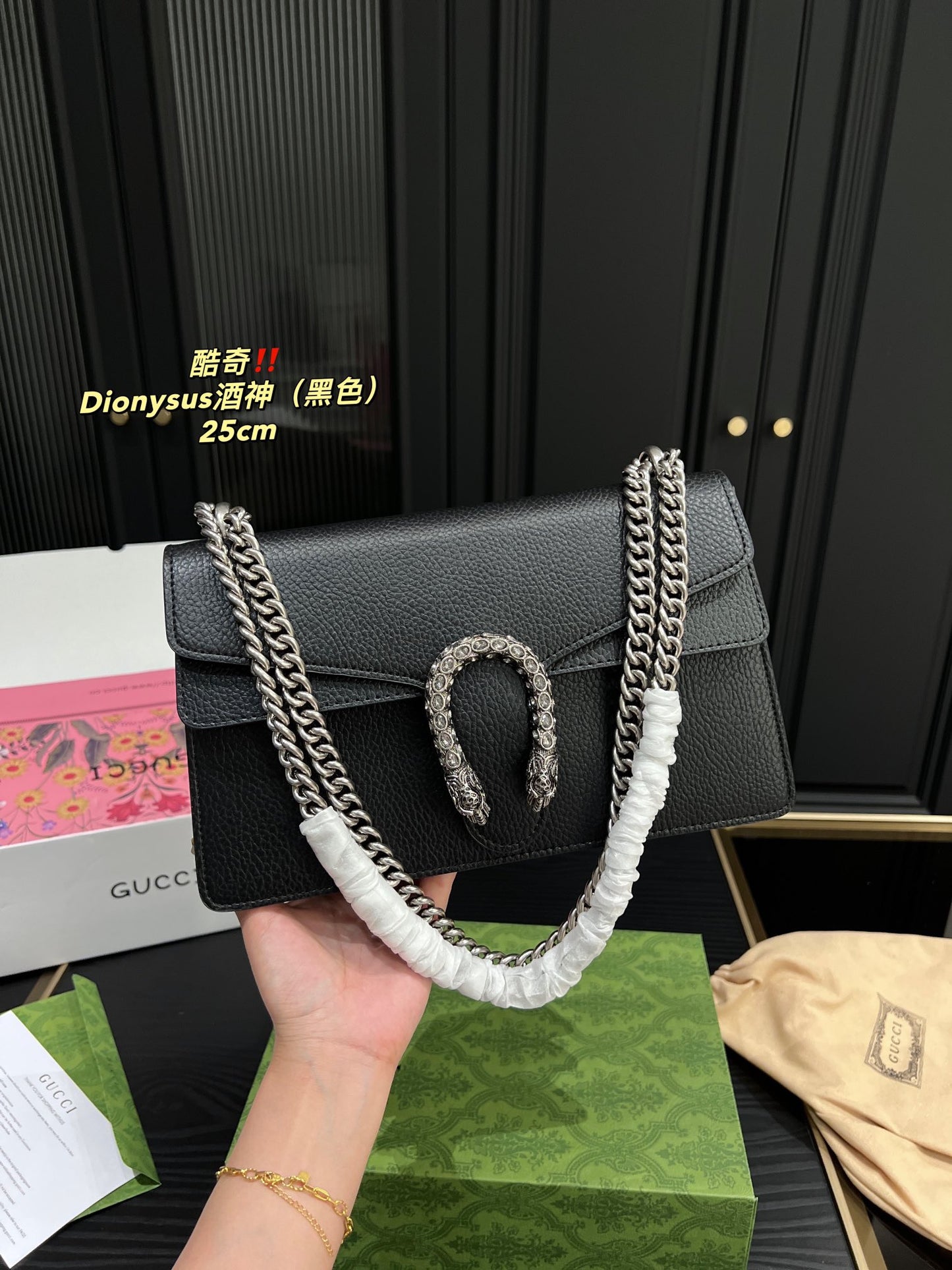 GUCCI BAG 366-2