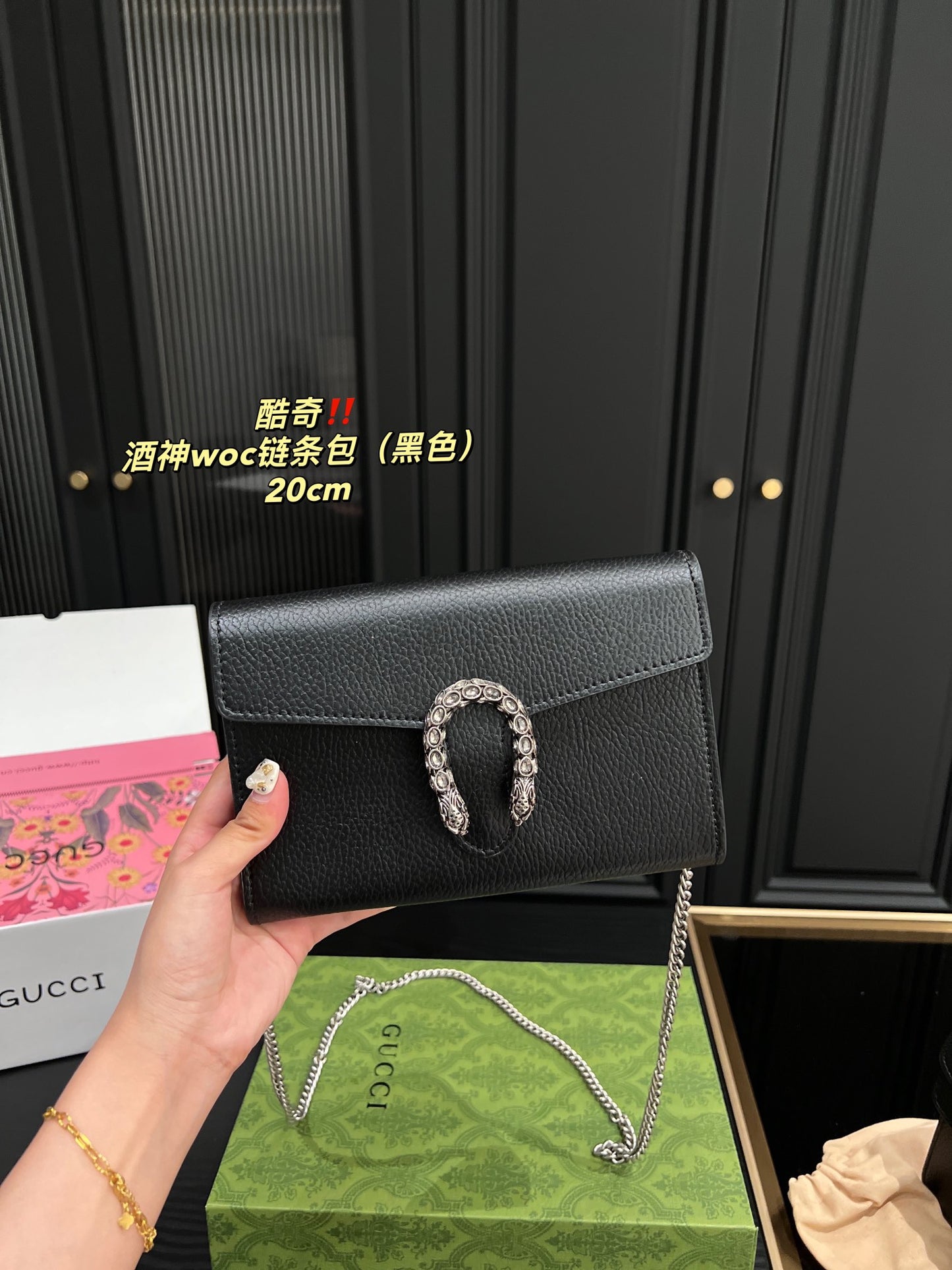 GUCCI BAG 366-2