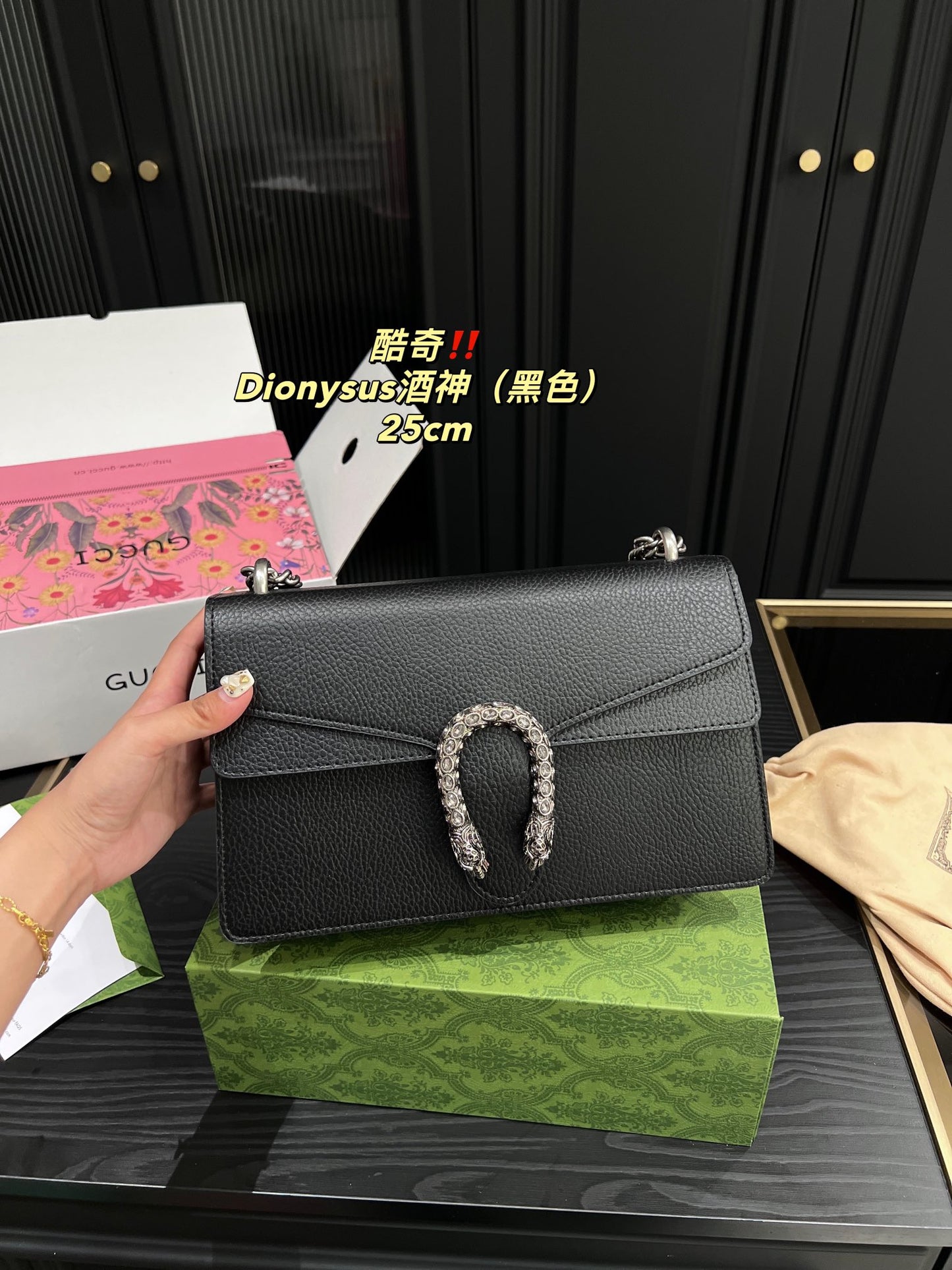GUCCI BAG 366-2