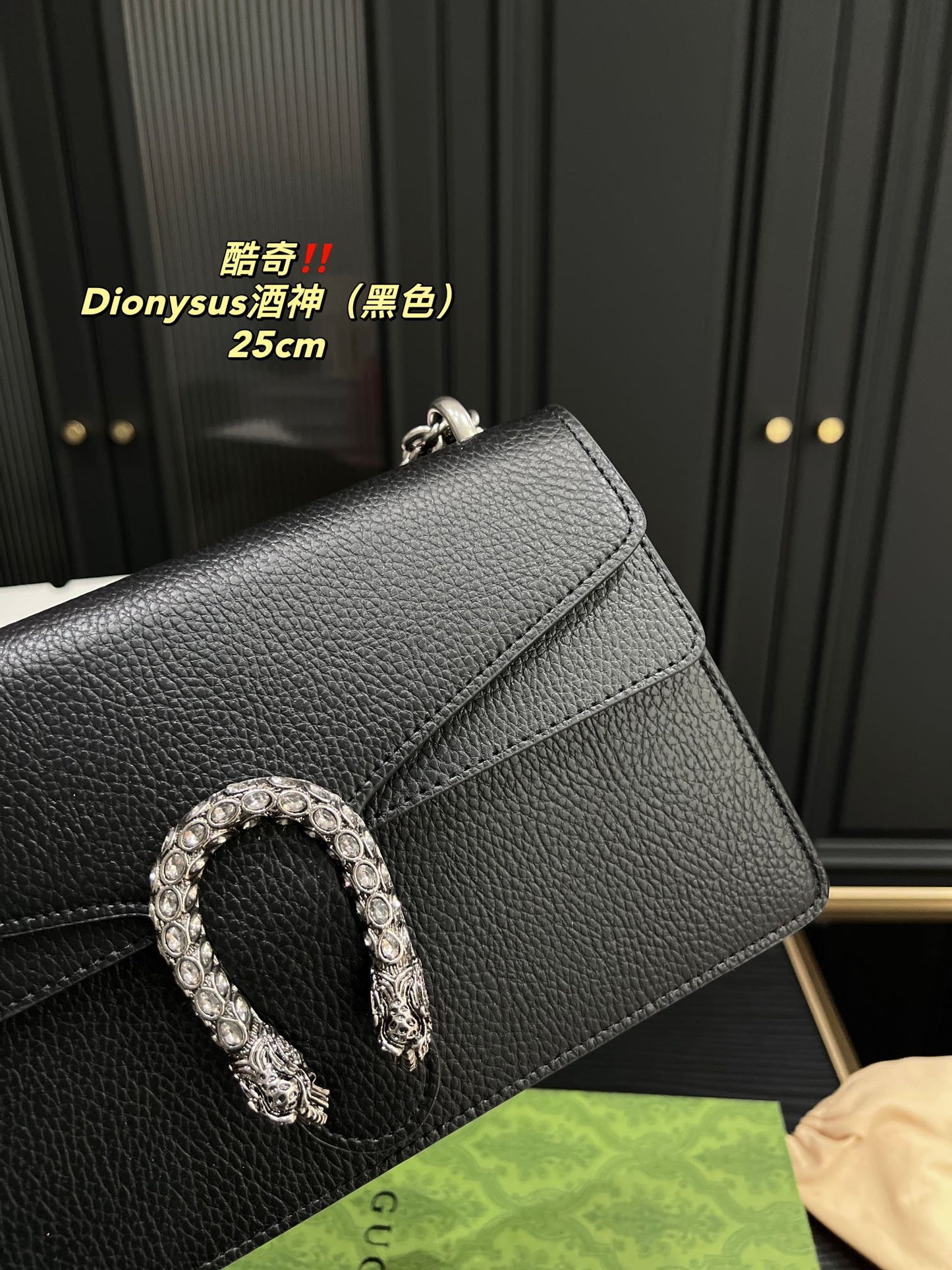 GUCCI BAG 366-2