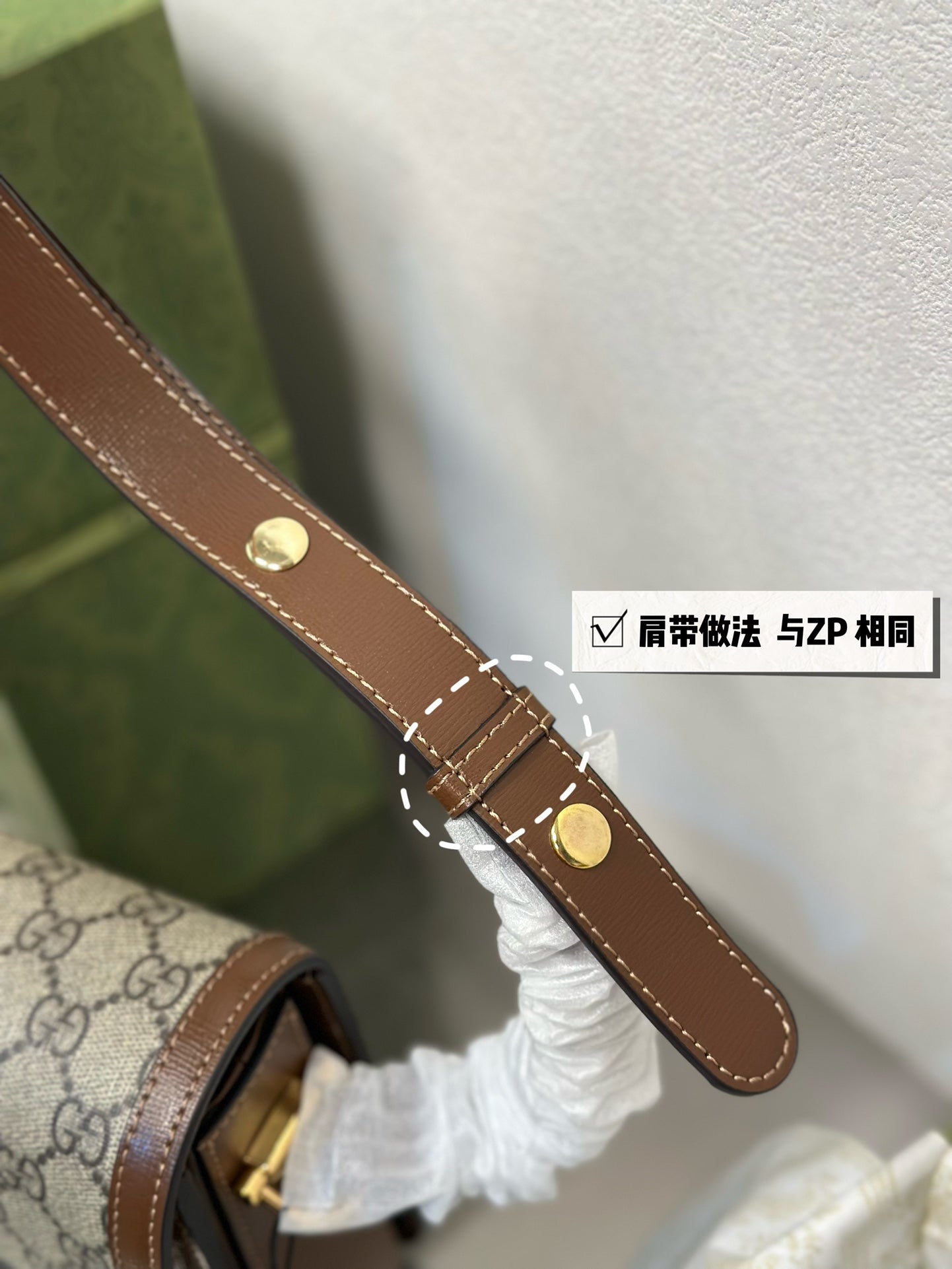 gucci bag  375