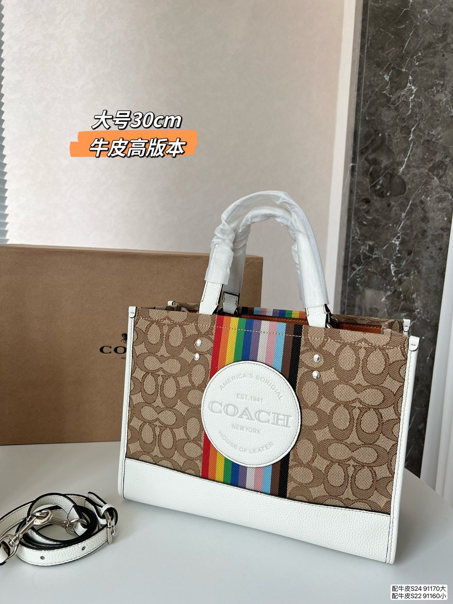 Co-BAG673