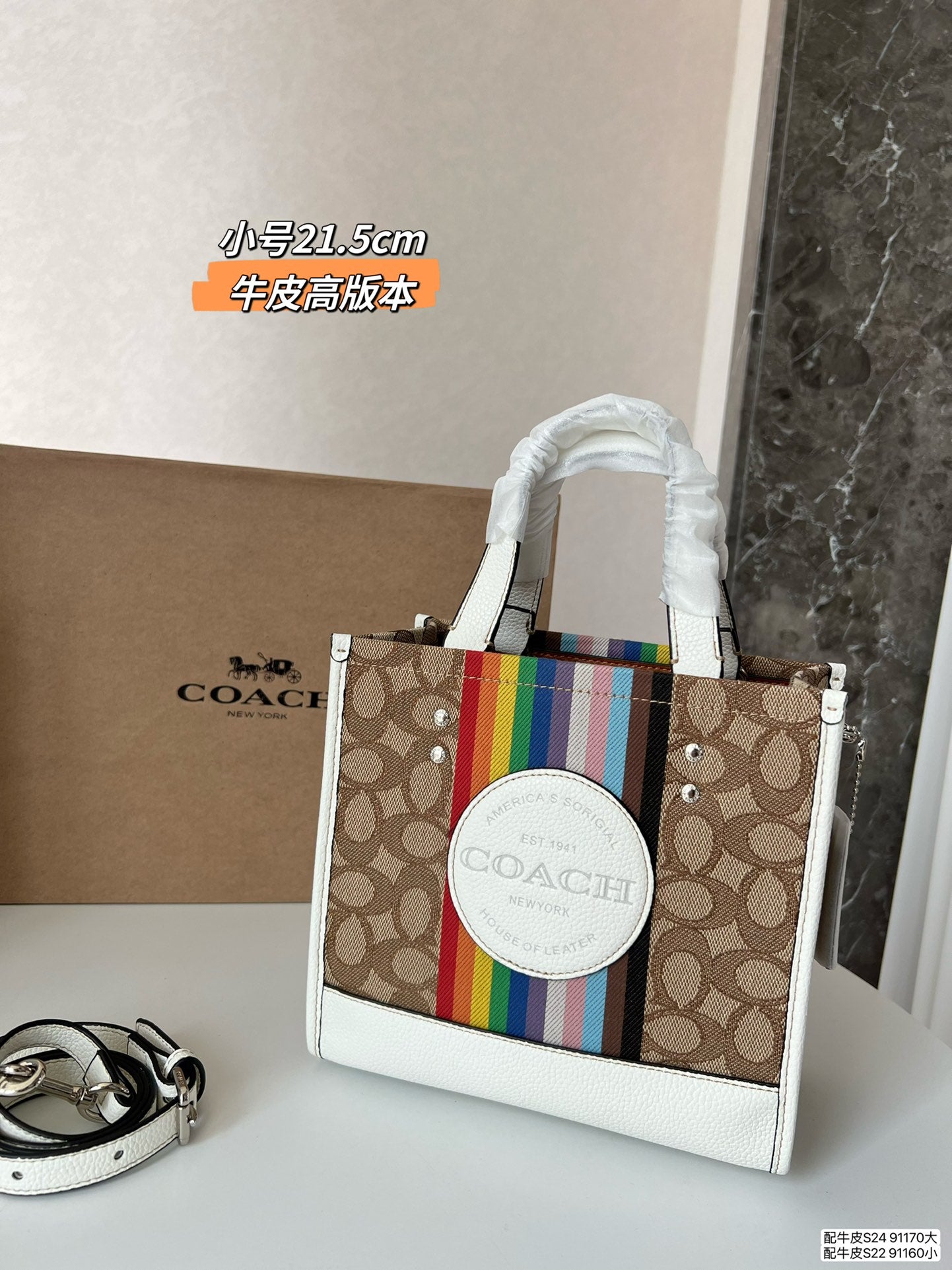 Co-BAG673