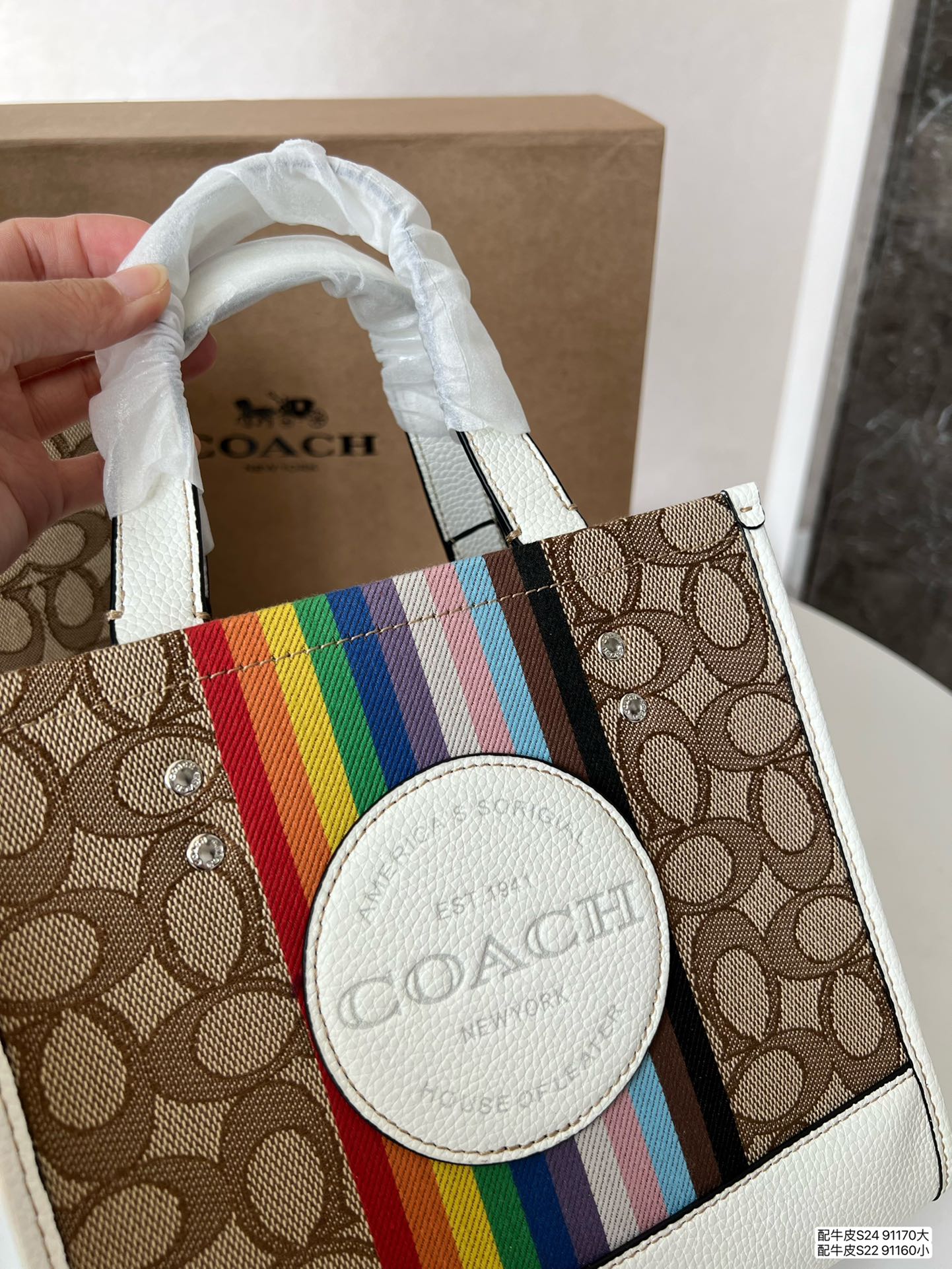 Co-BAG673