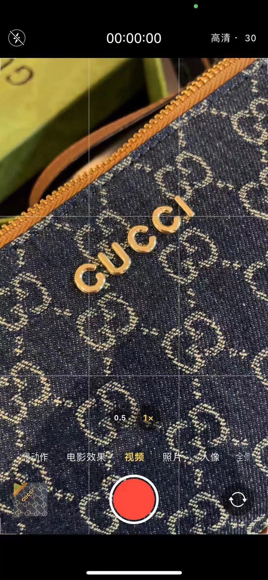 GUCCI BAG 420
