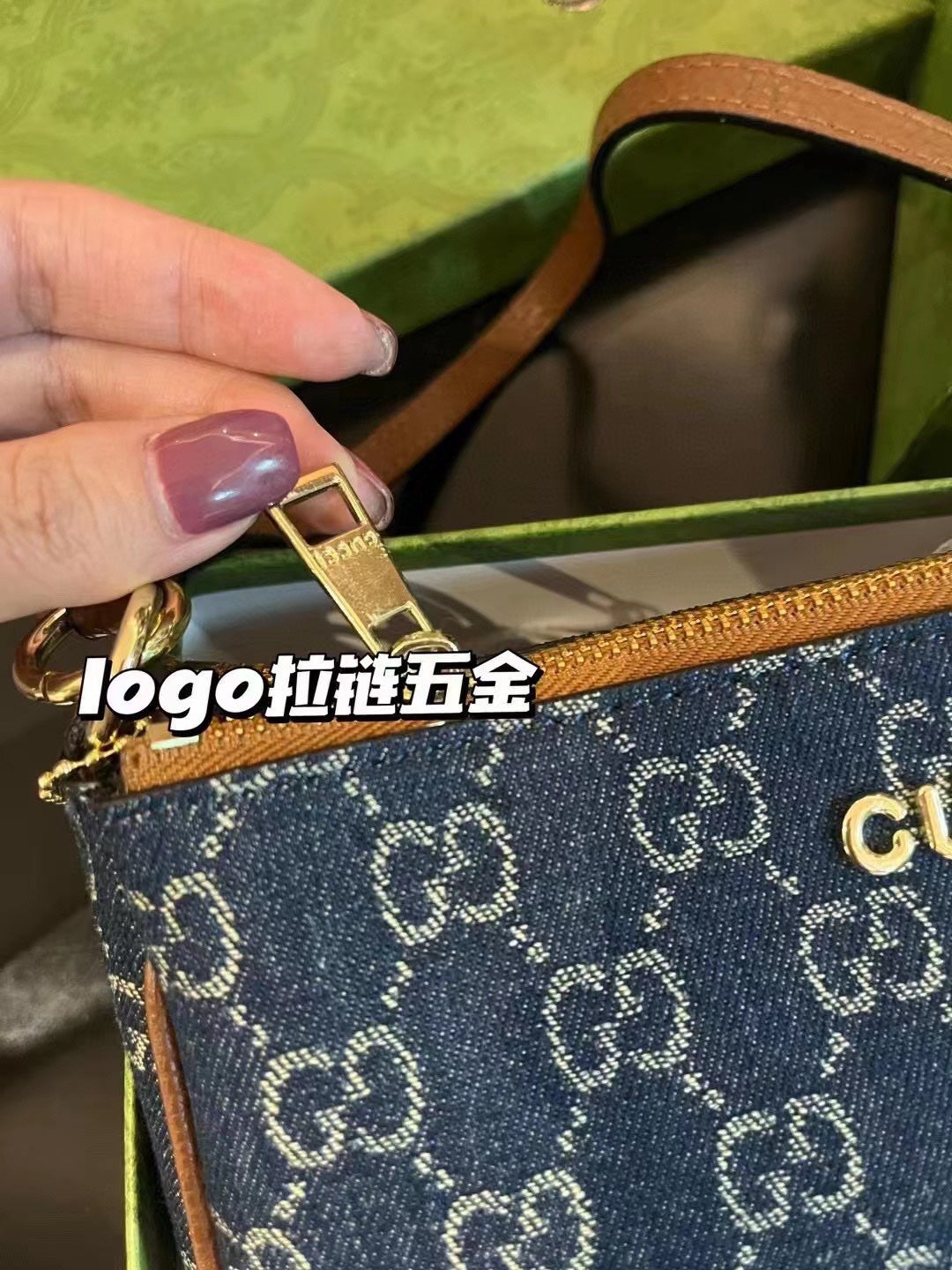 GUCCI BAG 420