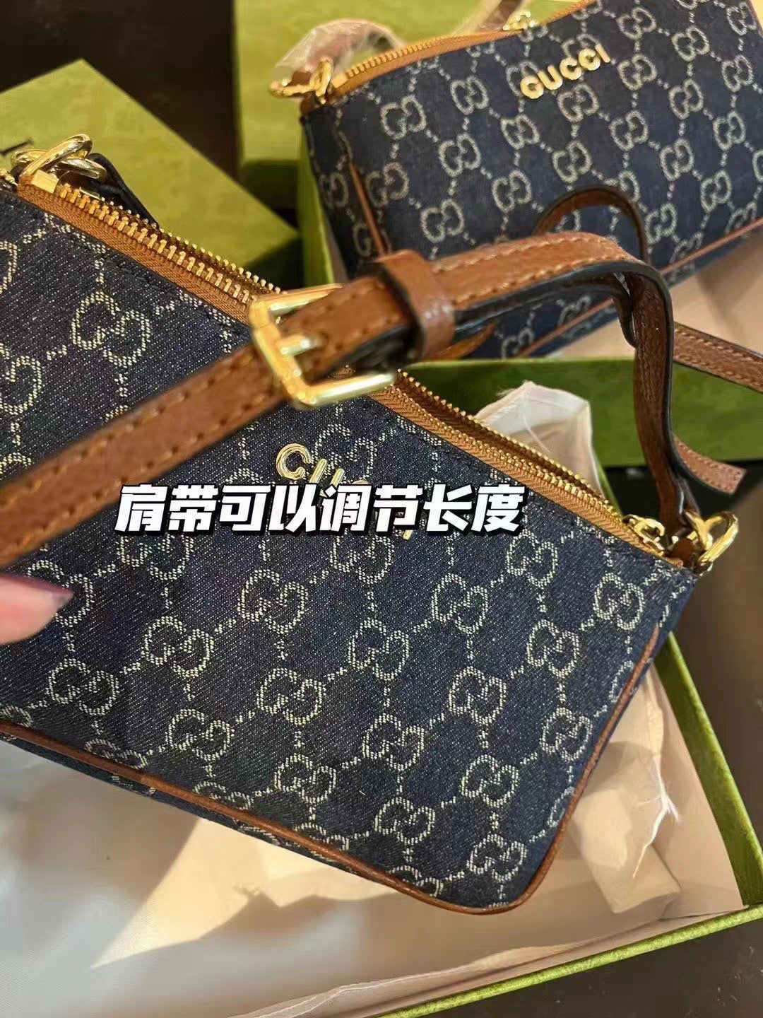 GUCCI BAG 420