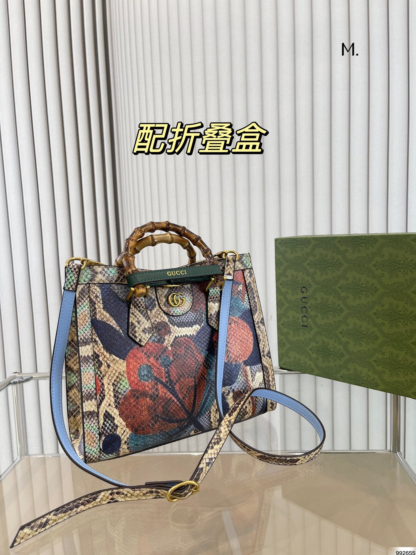 GUCCI BAG  461