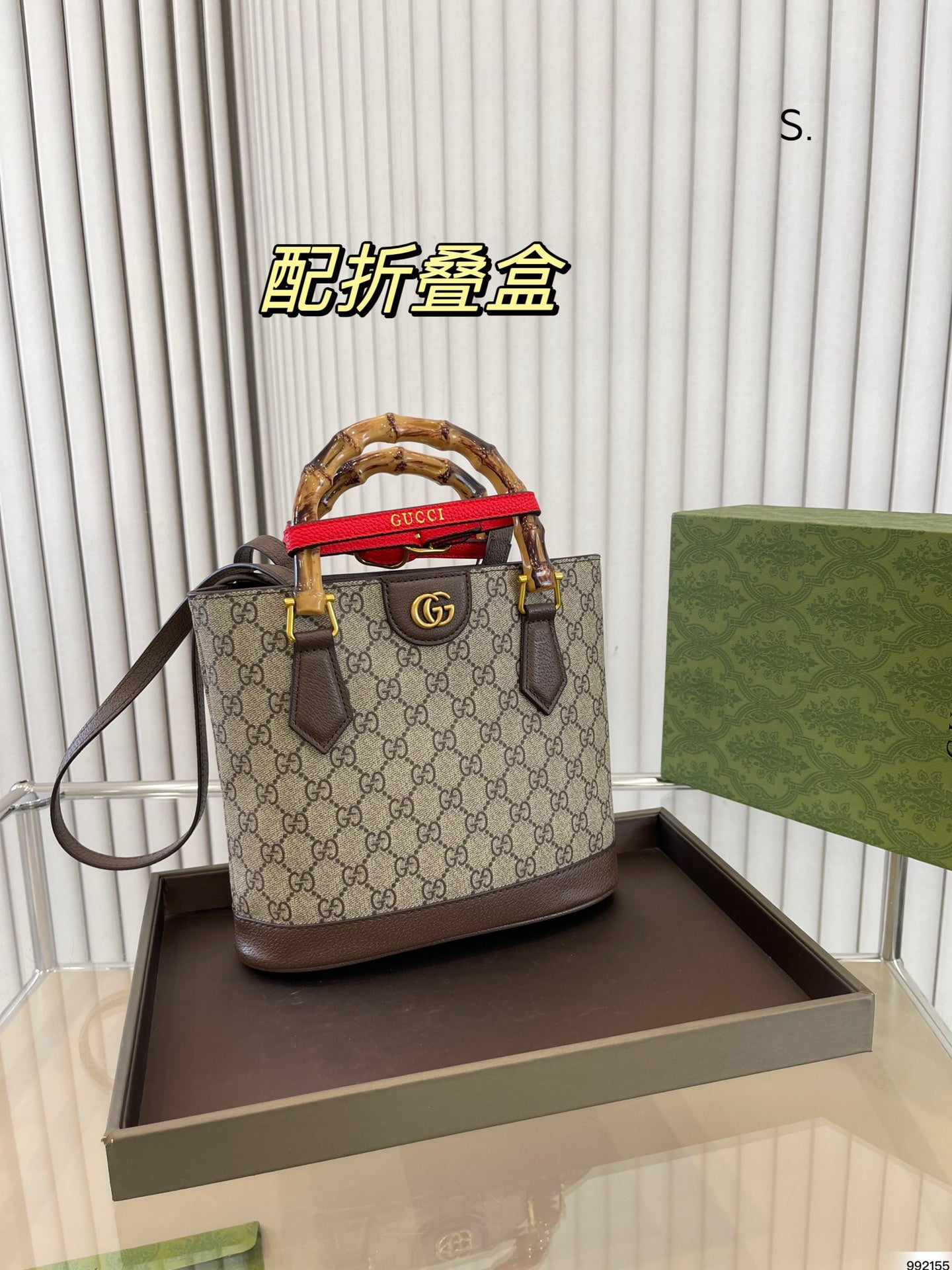 GUCCI BAG 477-1