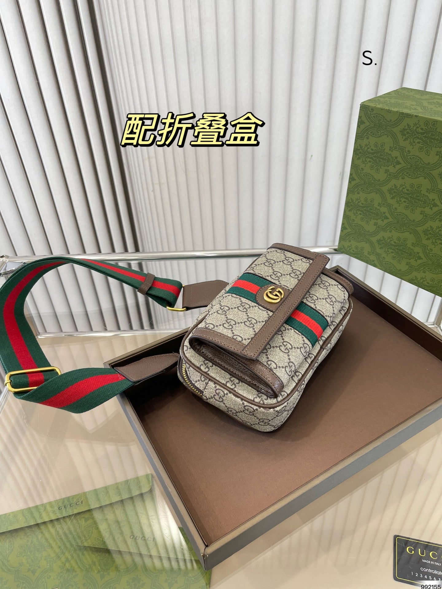 GUCCI BAG 486