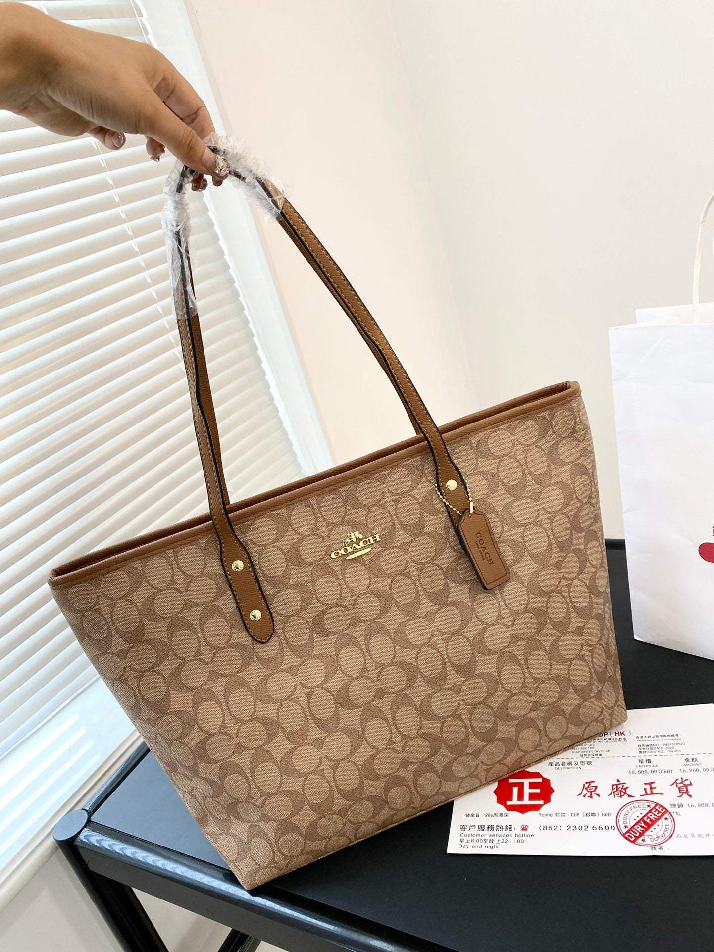 Co-BAG682