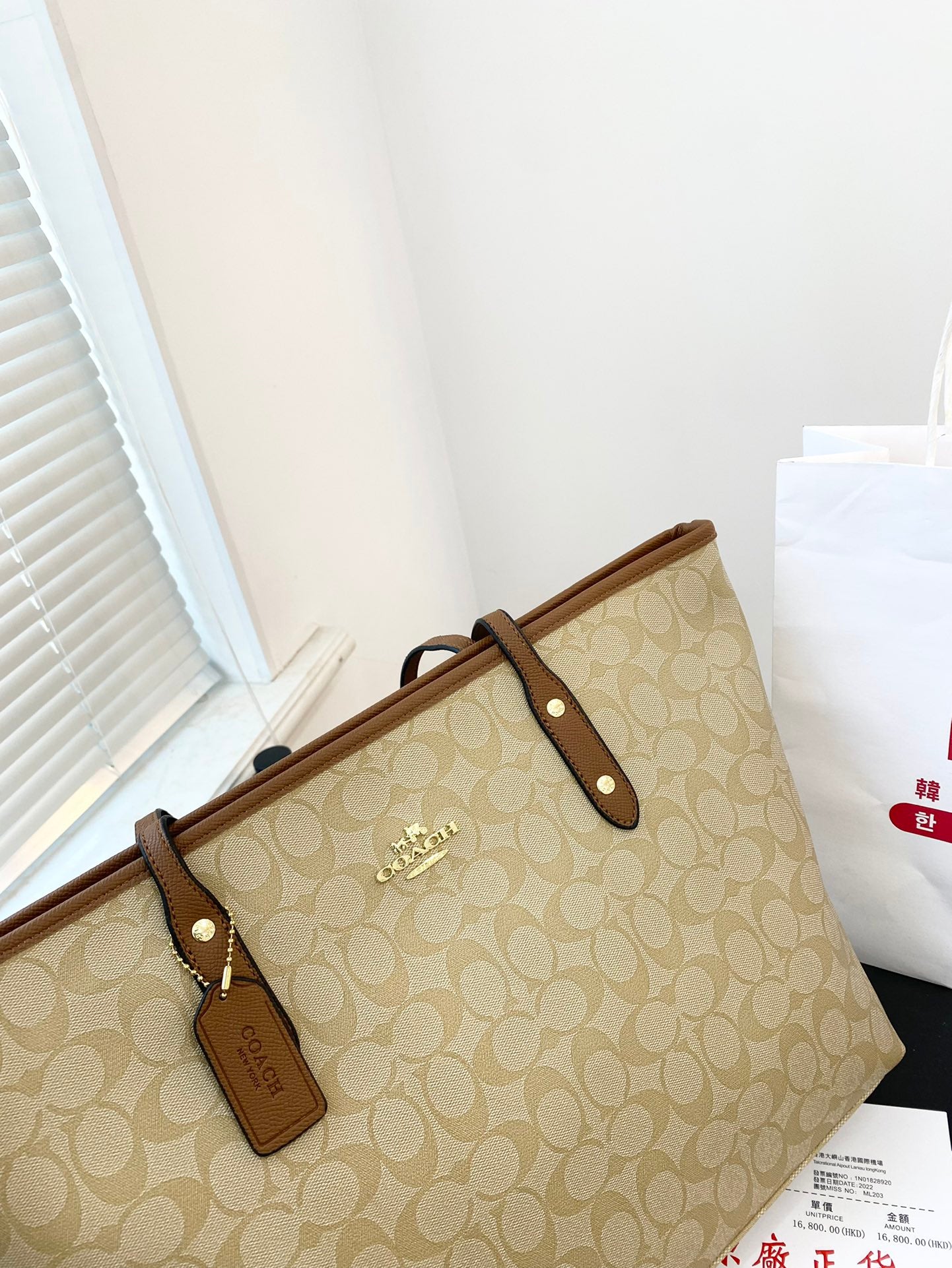 Co-BAG682