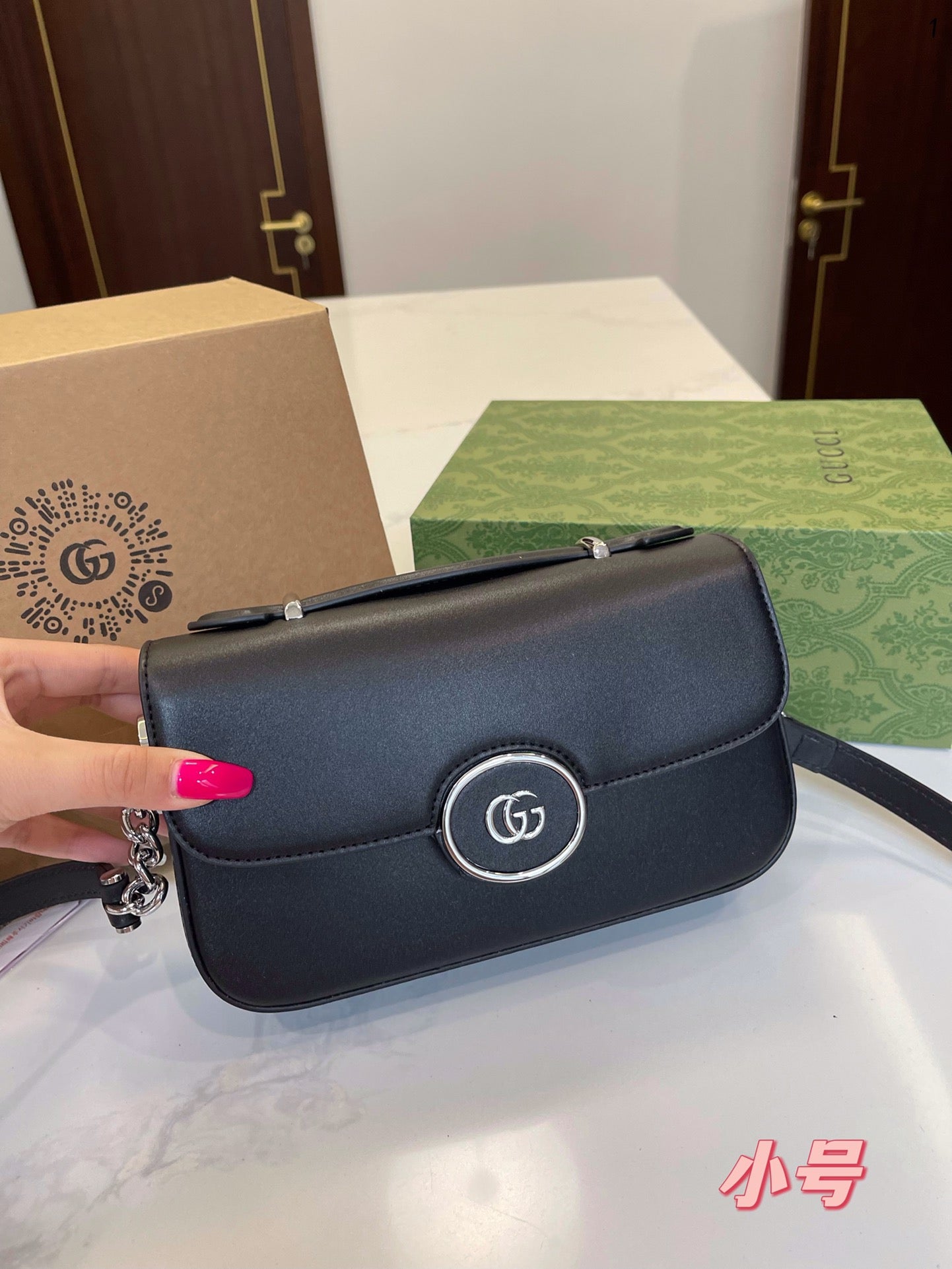 GUCCI BAG 537