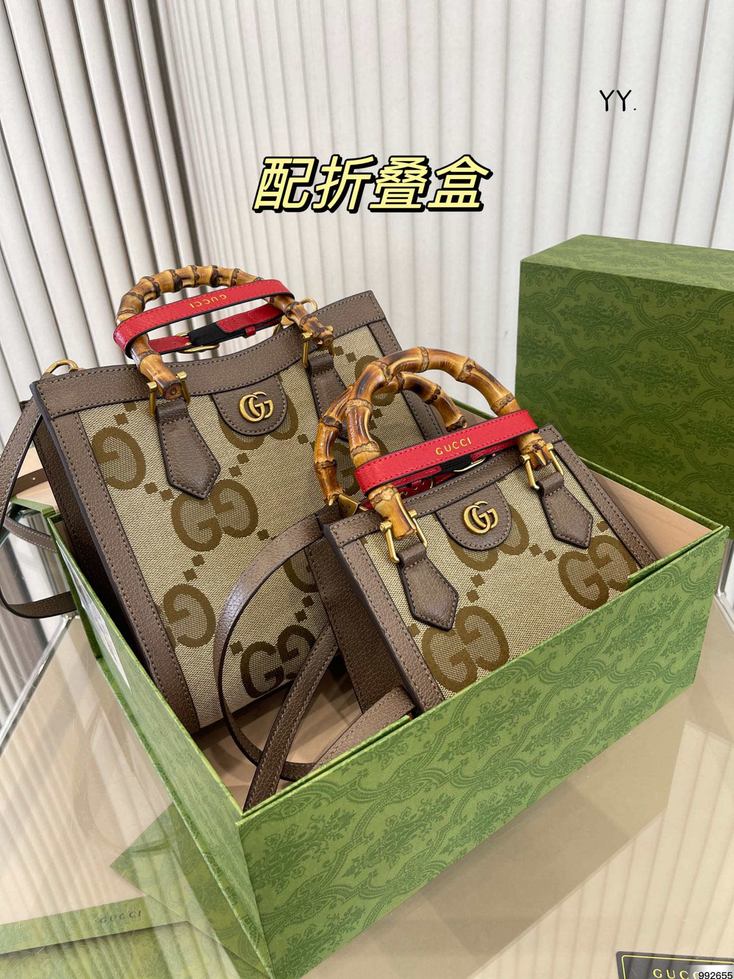 GUCCI BAG 558-2