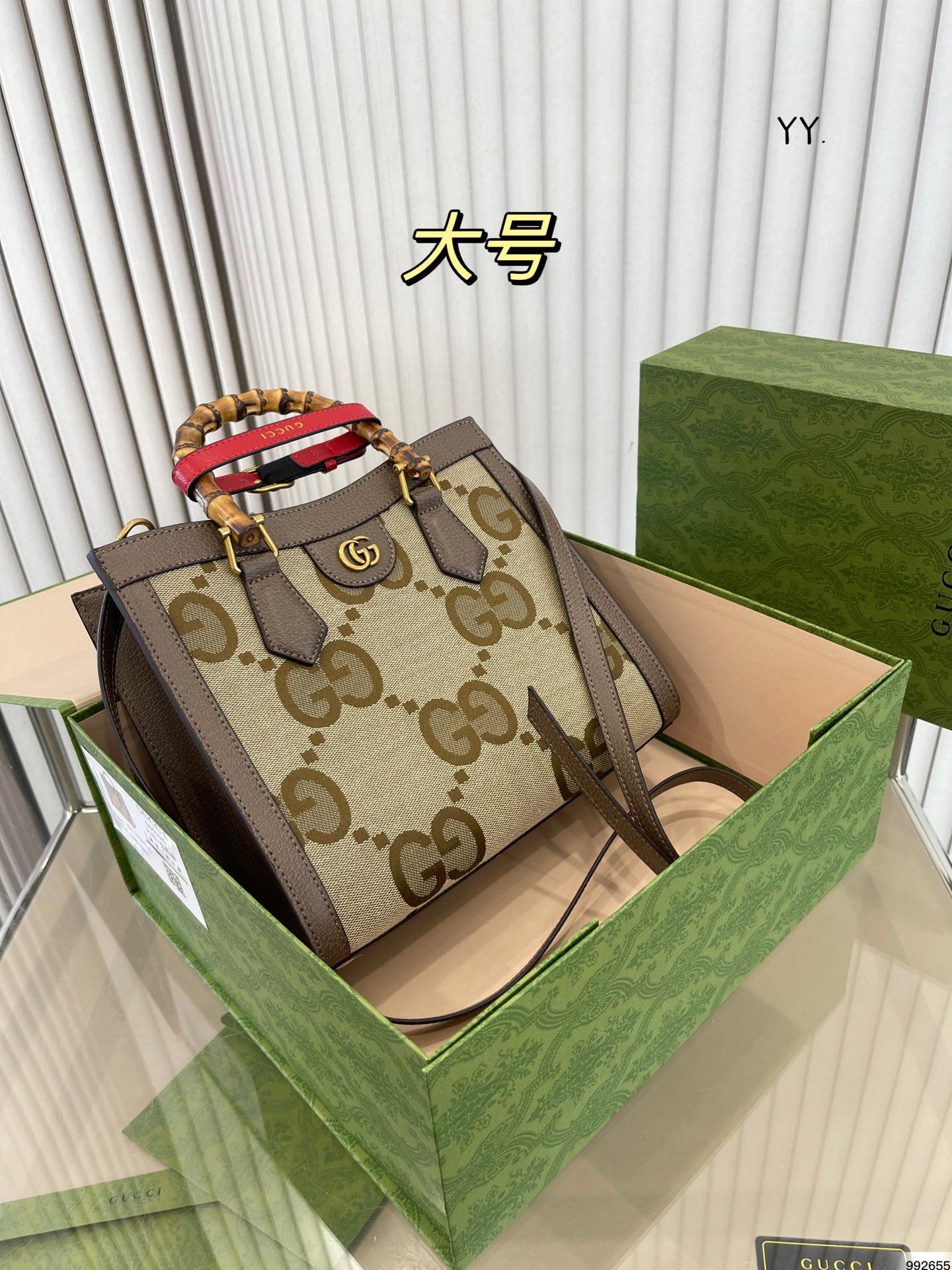 GUCCI BAG 558-1