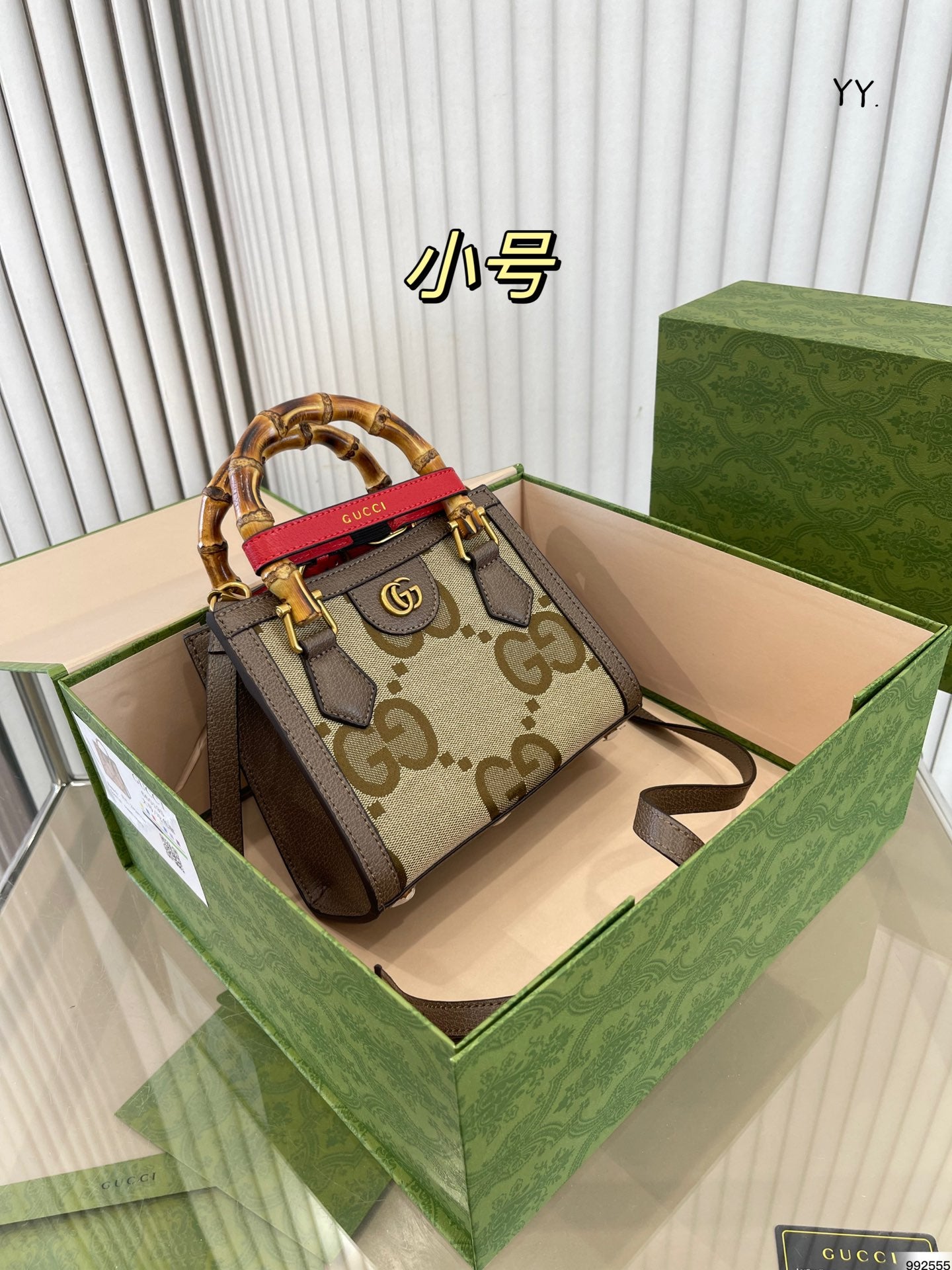 GUCCI BAG 558-2