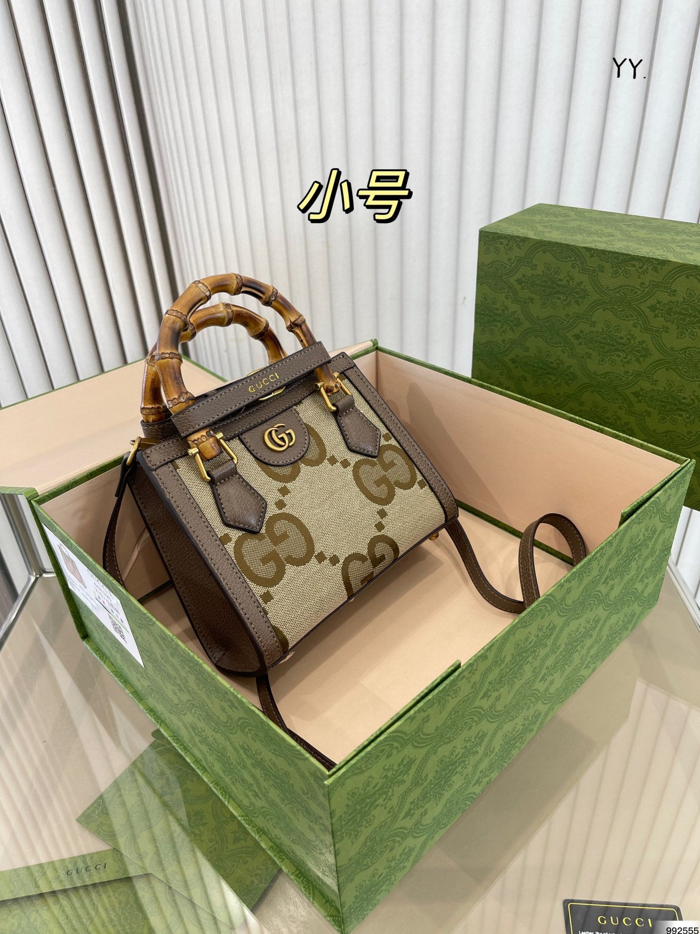 GUCCI BAG 558-2