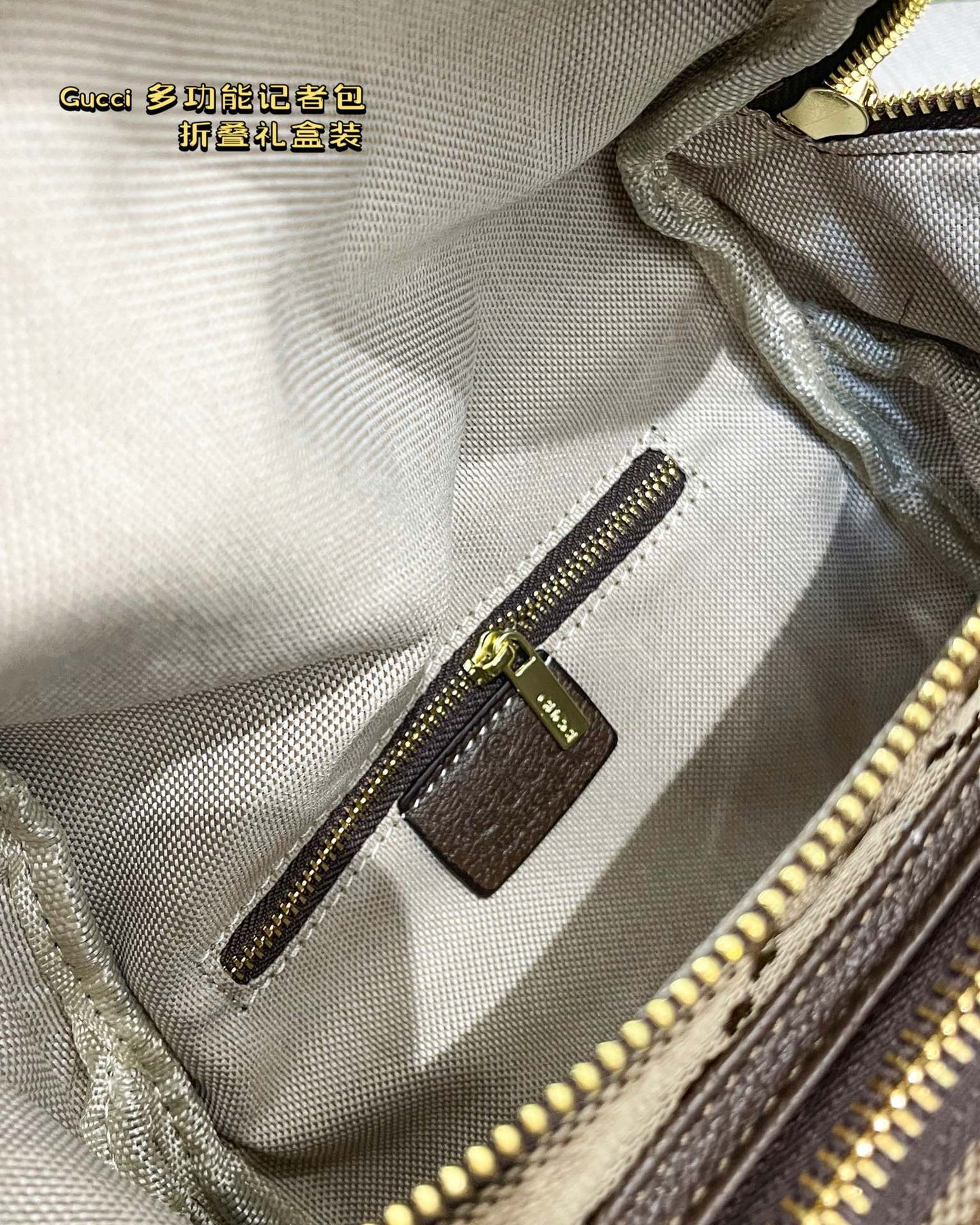 GUCCI BAG 578