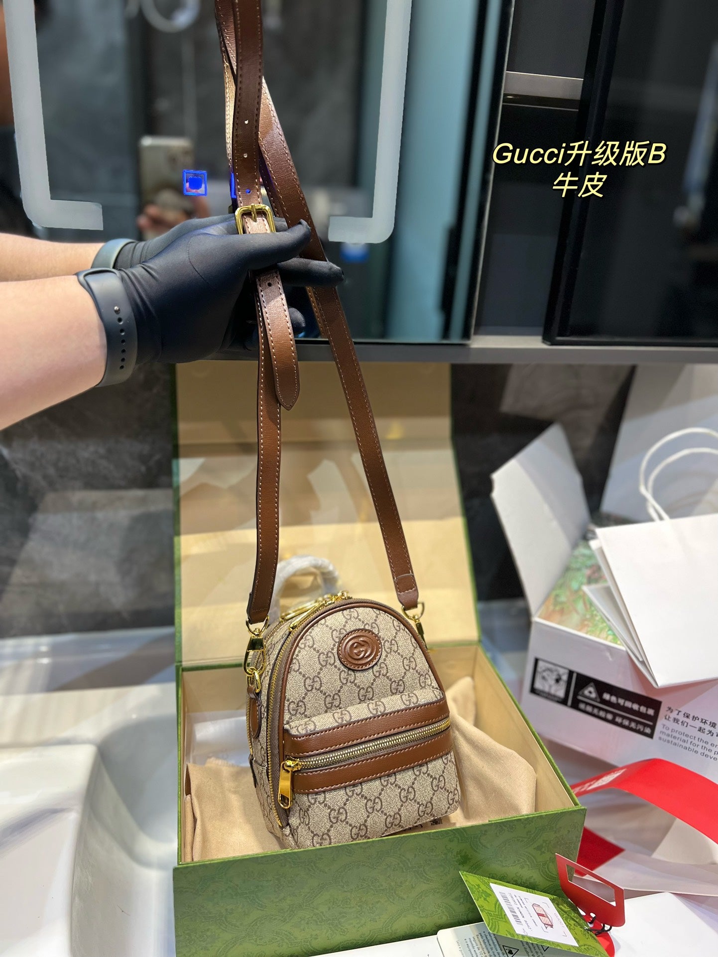 GUCCI BAG 587