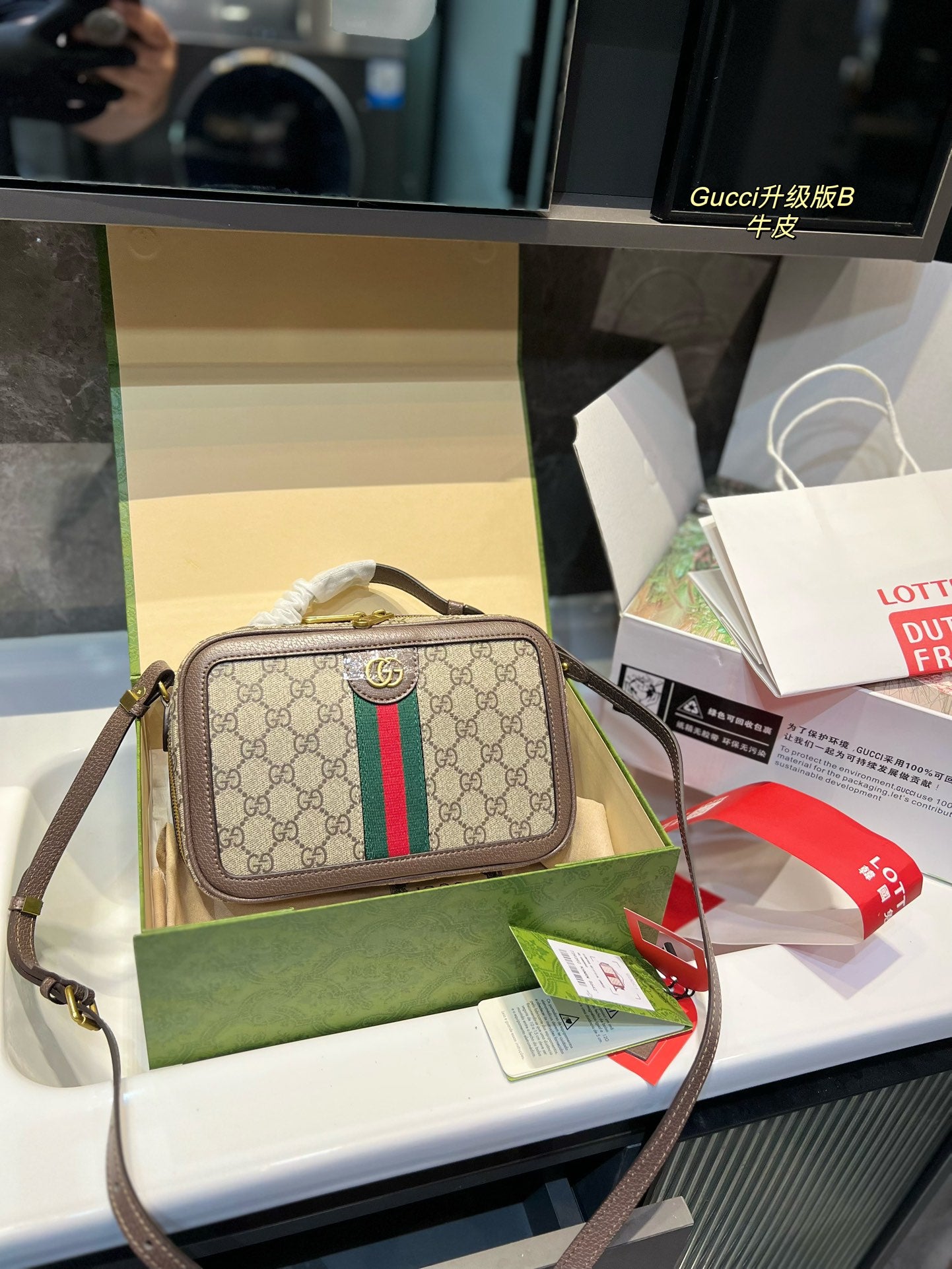 GUCCI BAG 589