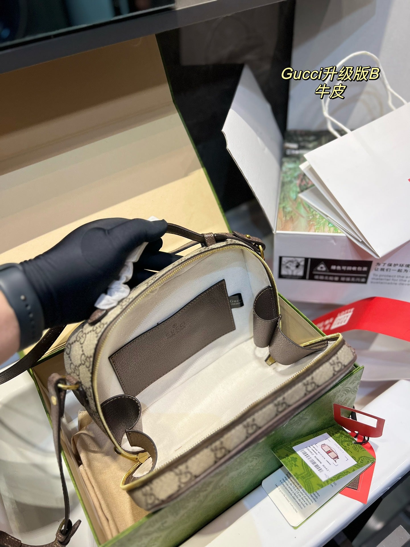 GUCCI BAG 589