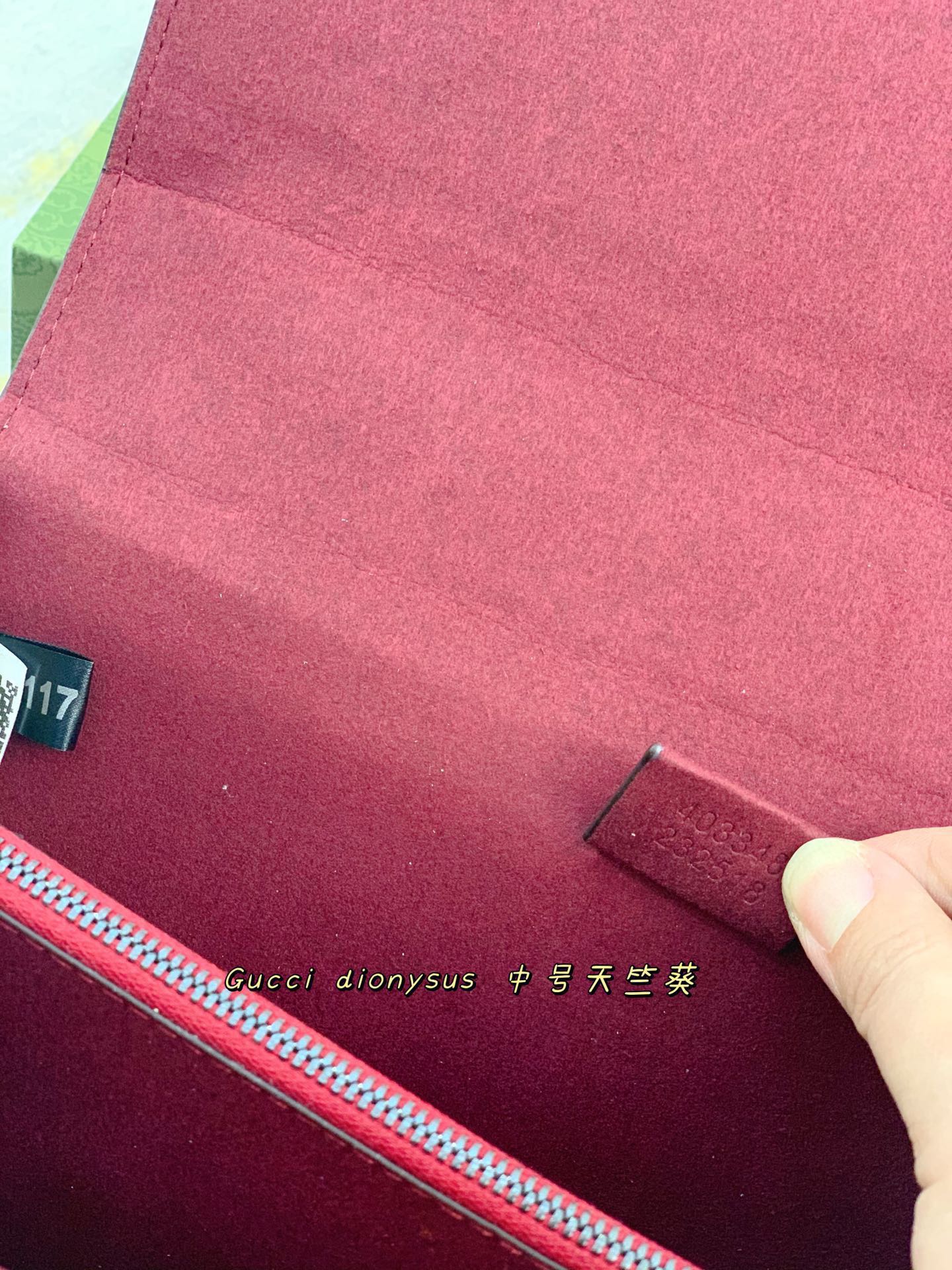 GUCCI BAG 608-1