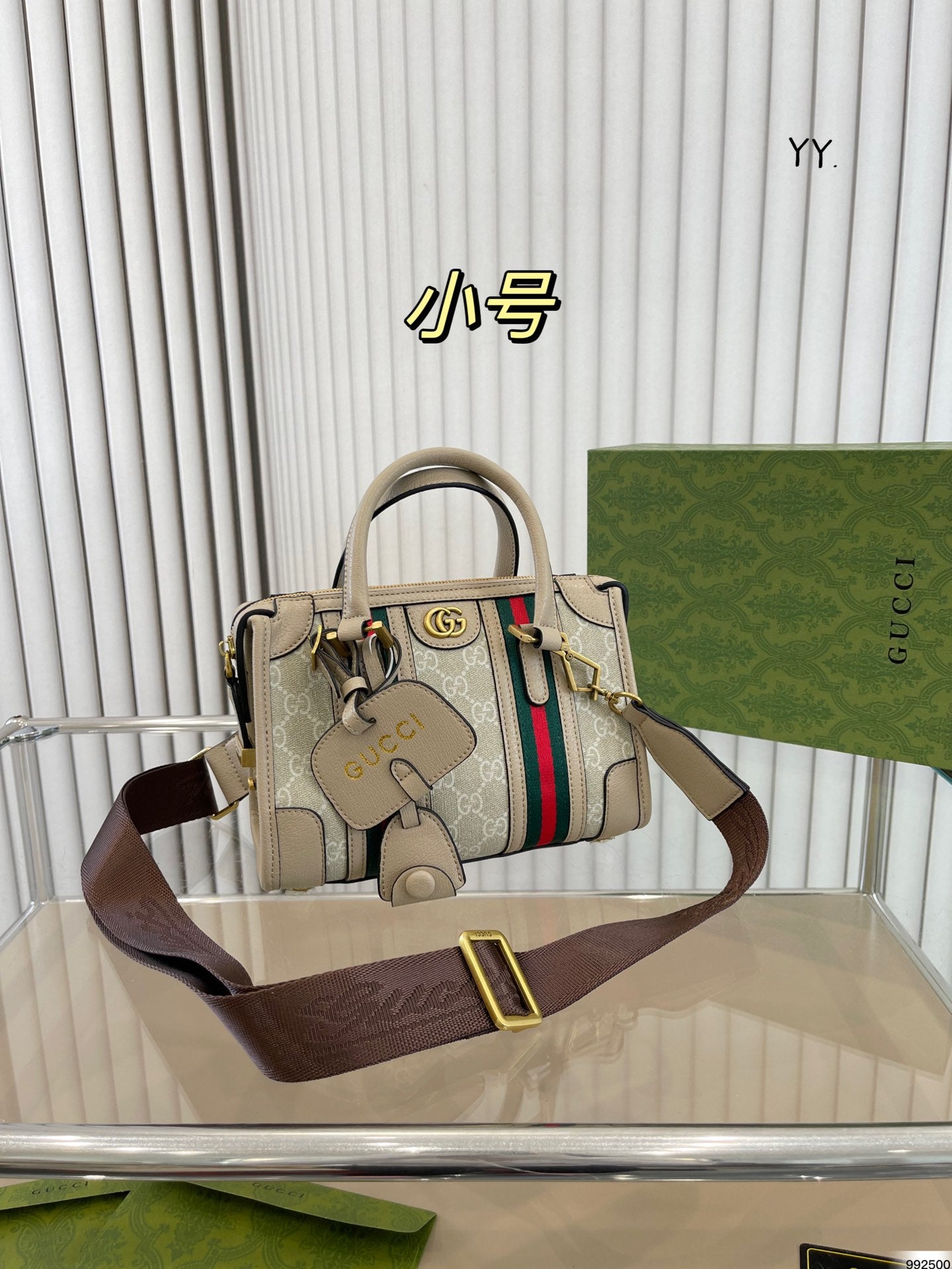 GUCCI BAG 712-3