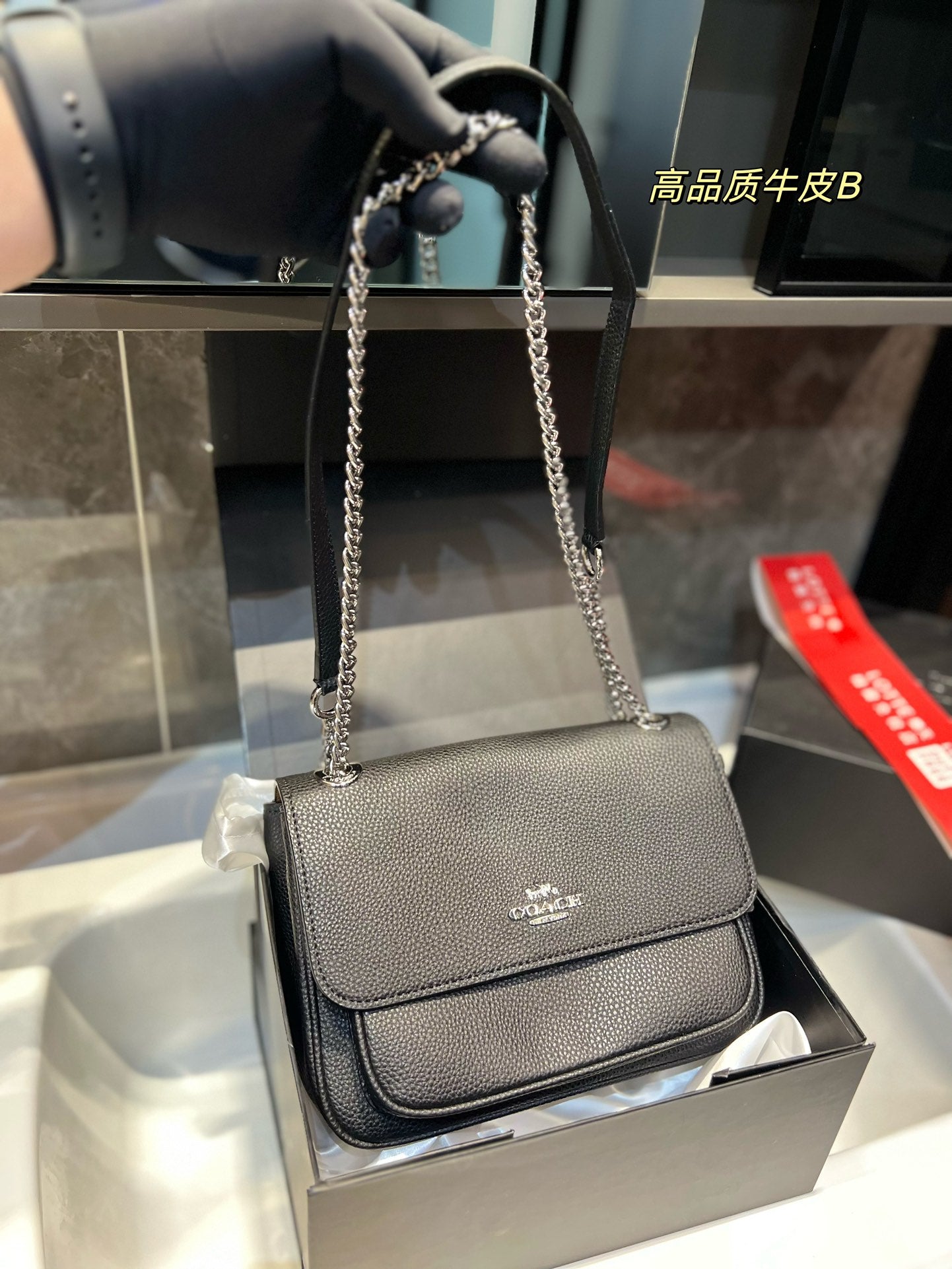 Co-BAG212