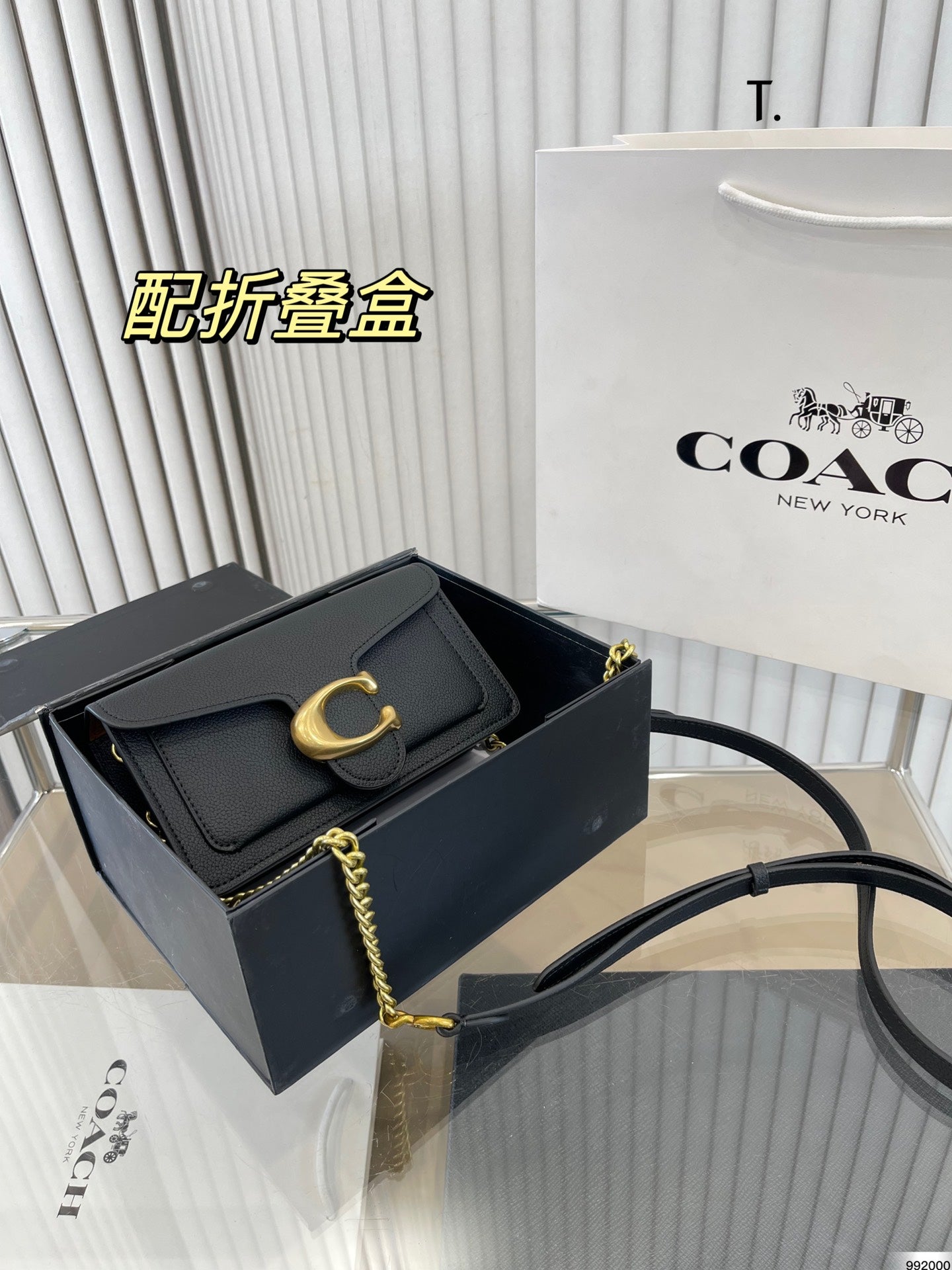 Co-BAG236-2