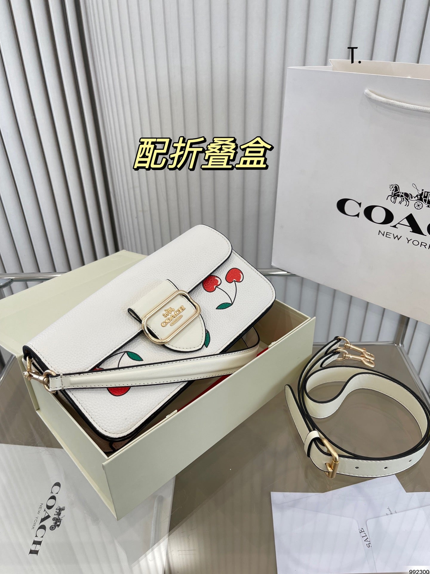 Co-BAG262