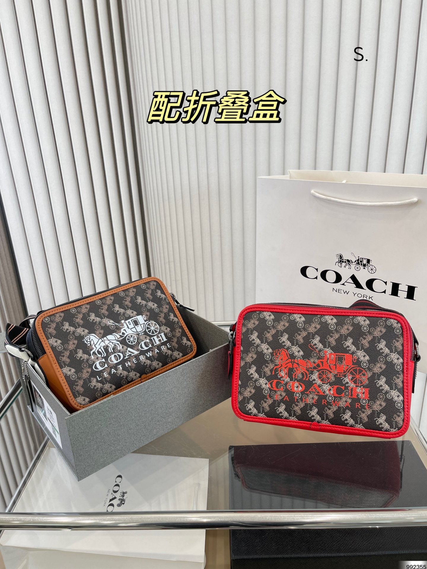 Co-BAG273