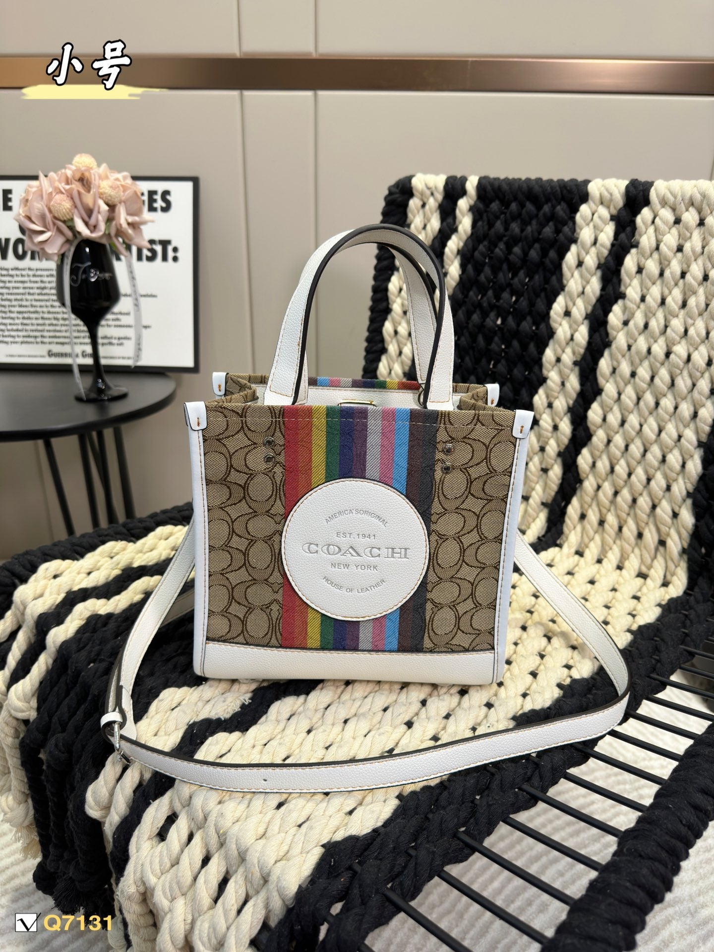 Co-BAG531