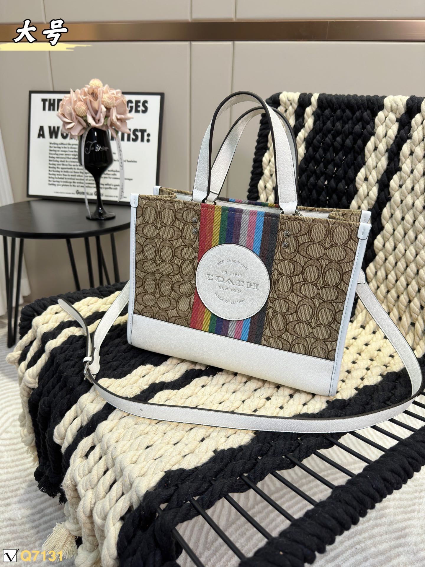 Co-BAG531-2