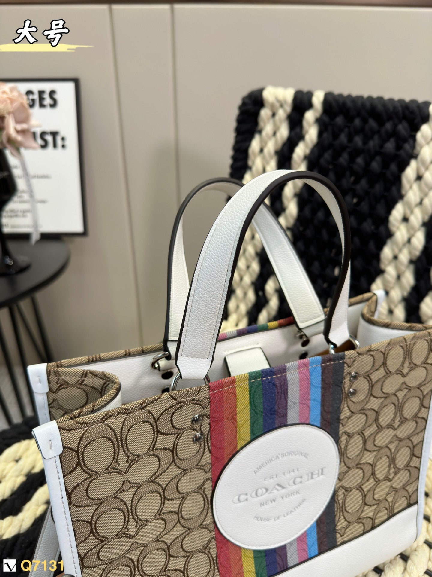 Co-BAG531-2