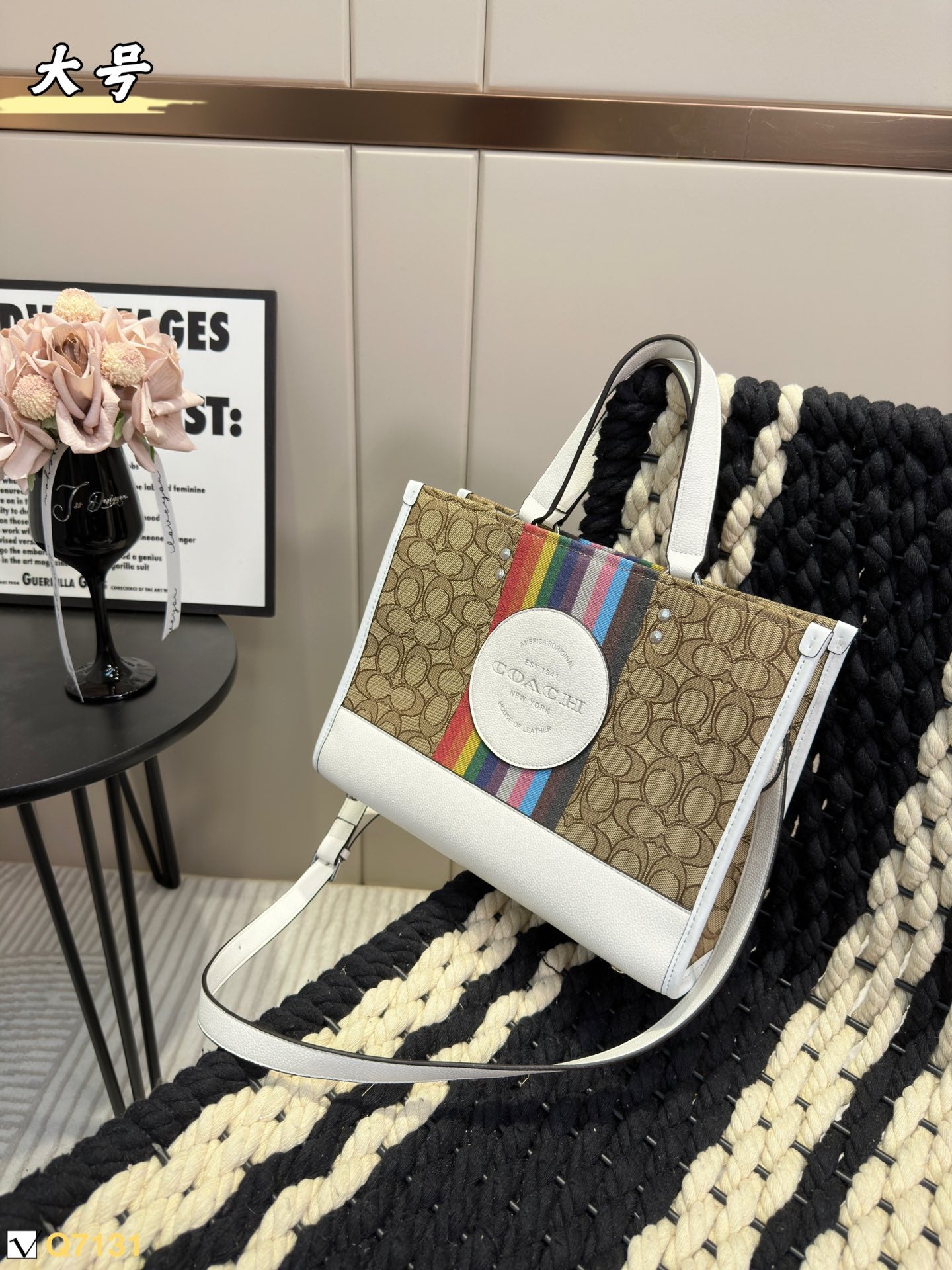 Co-BAG531-2