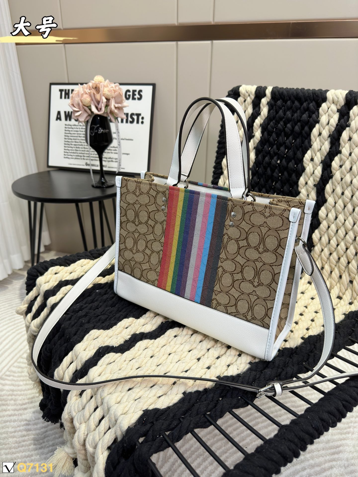 Co-BAG531-2