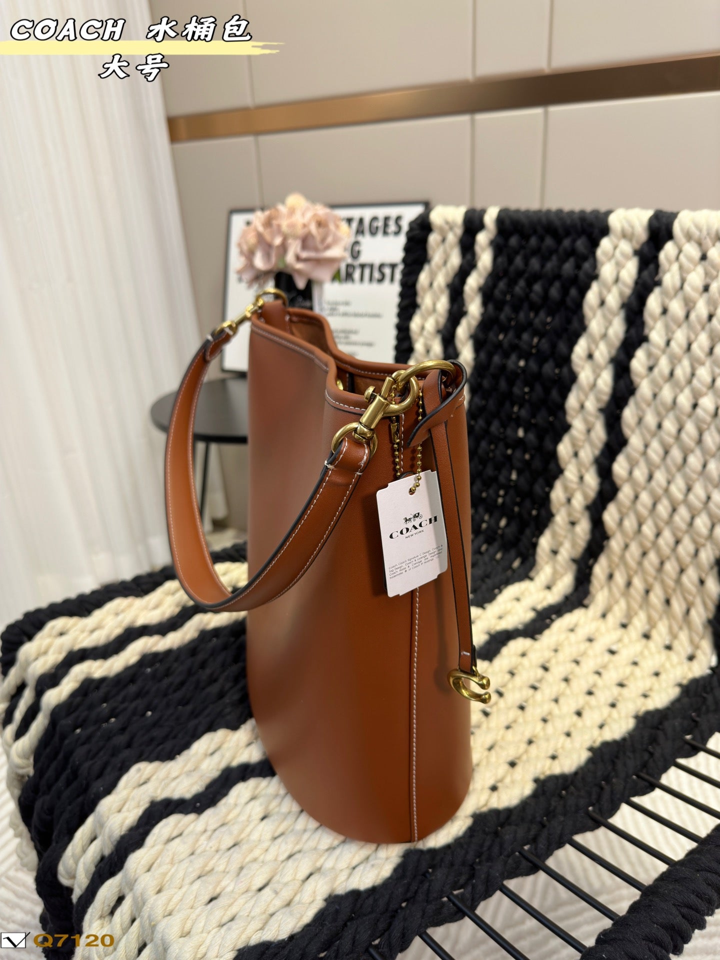 Co-BAG570