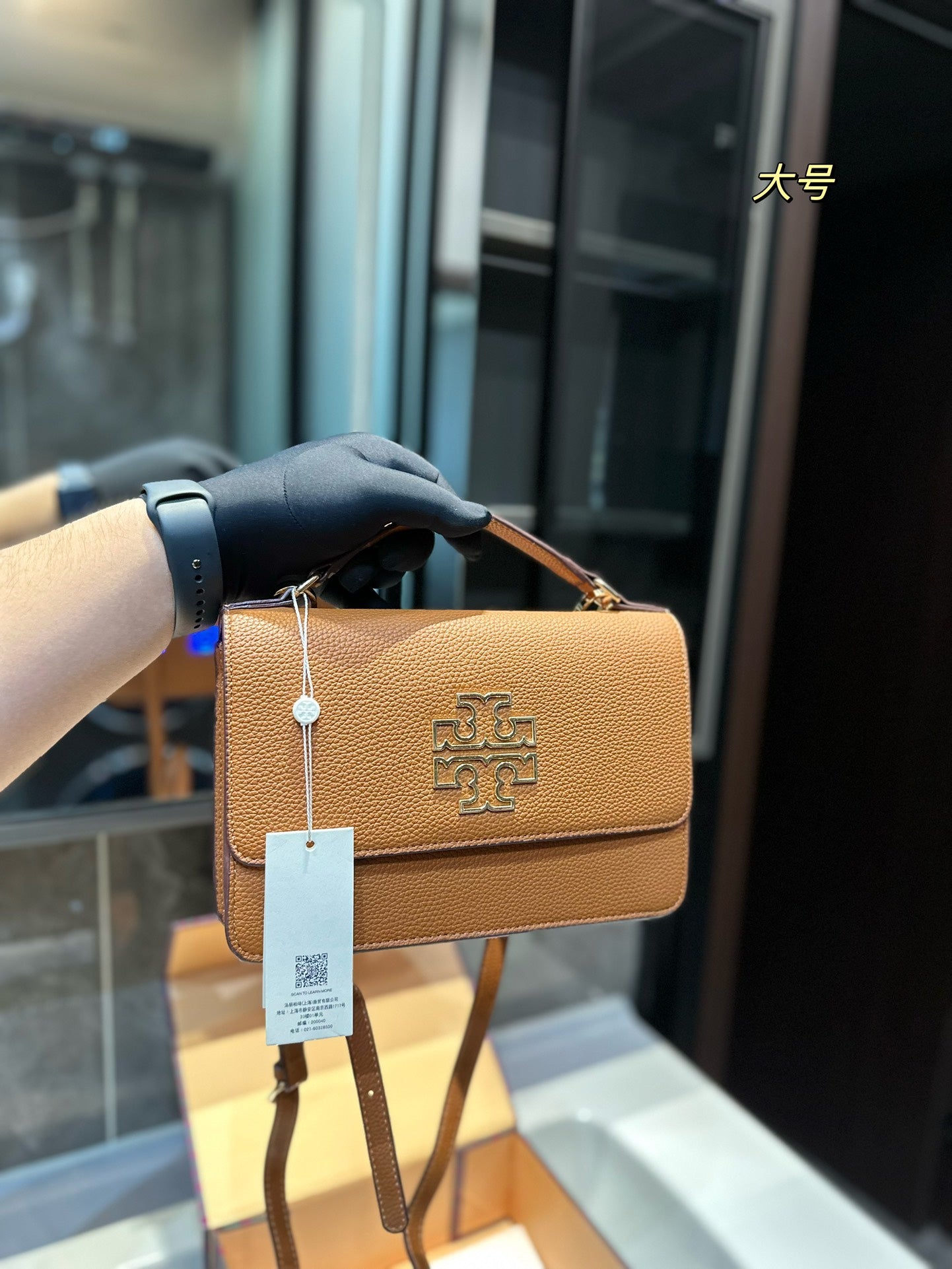 TB-035BAG