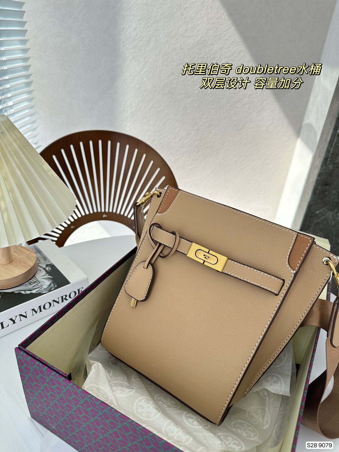 TB-223BAG